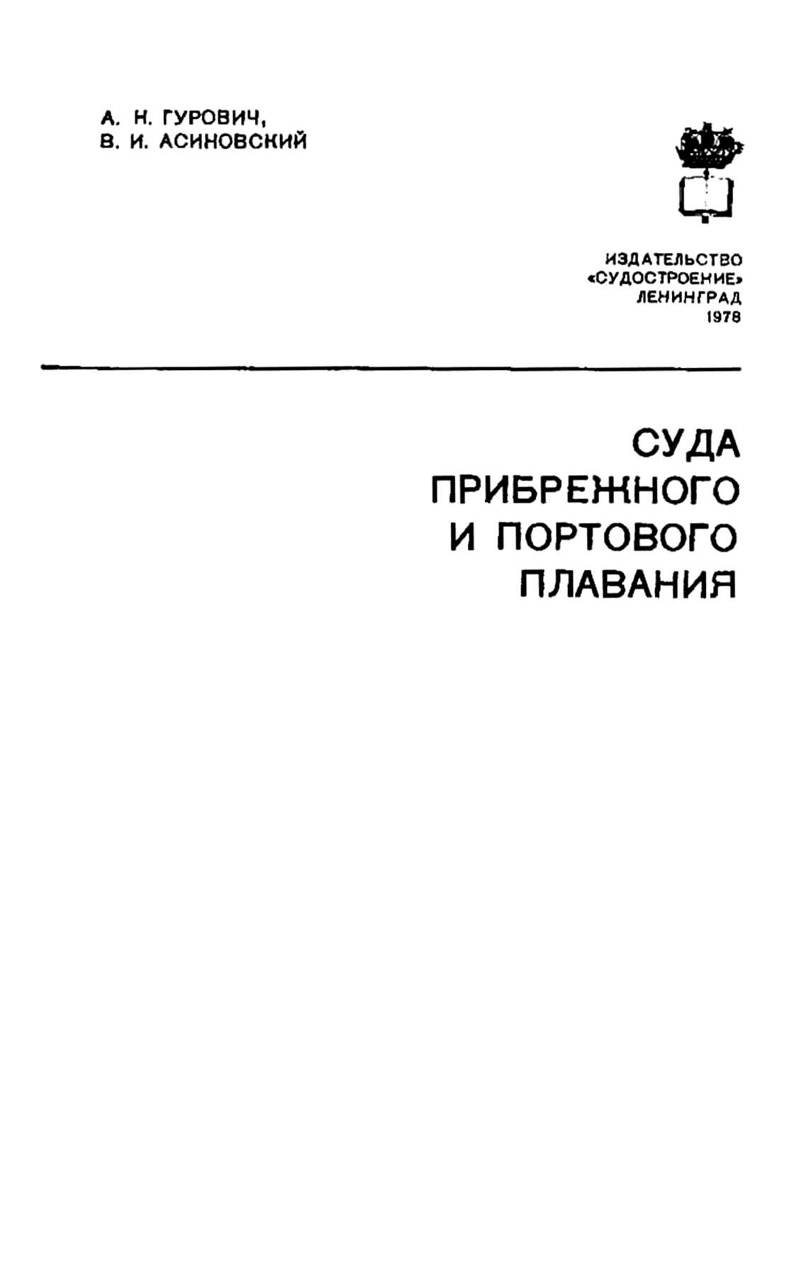 cтр. 001