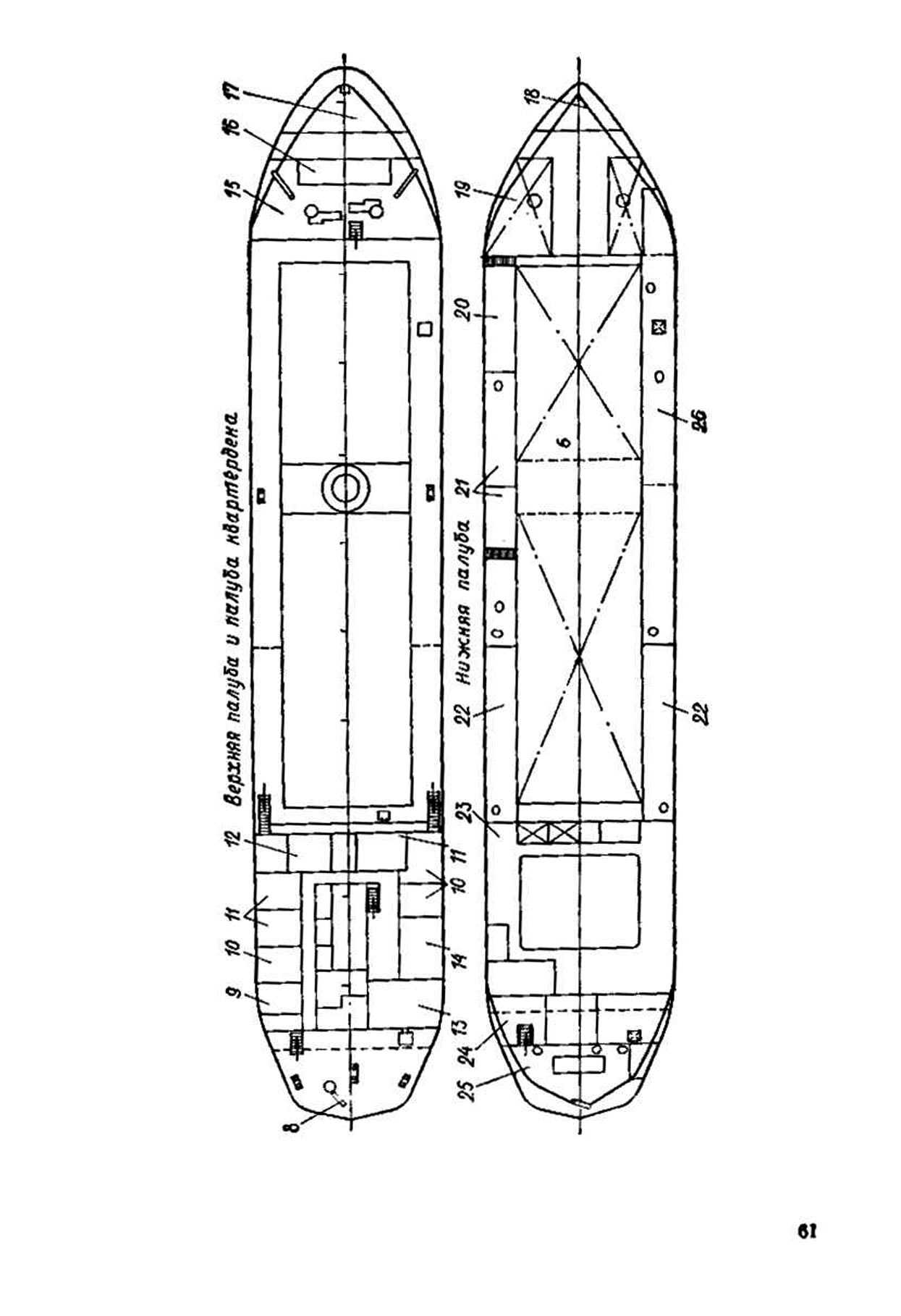 cтр. 061