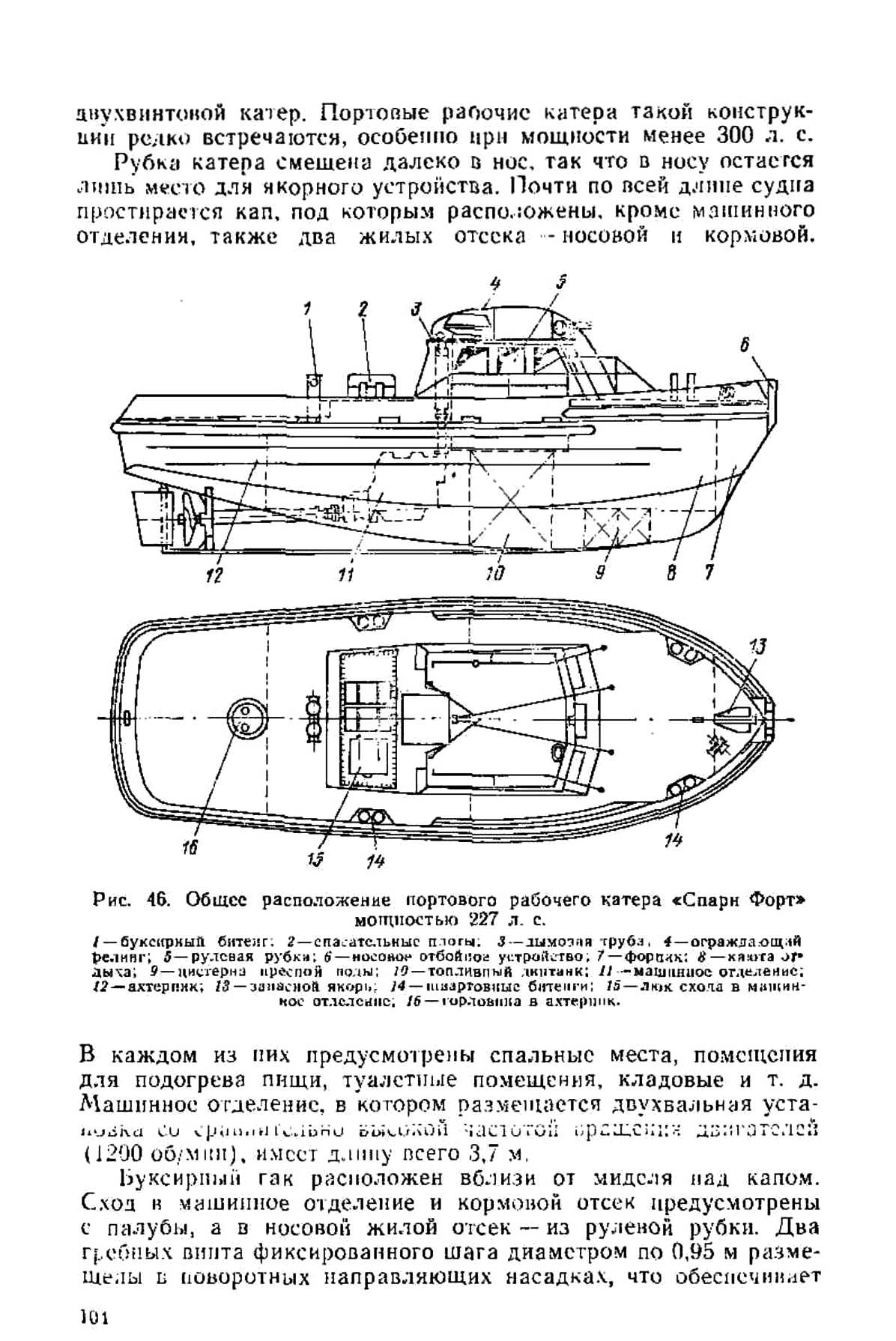 cтр. 104