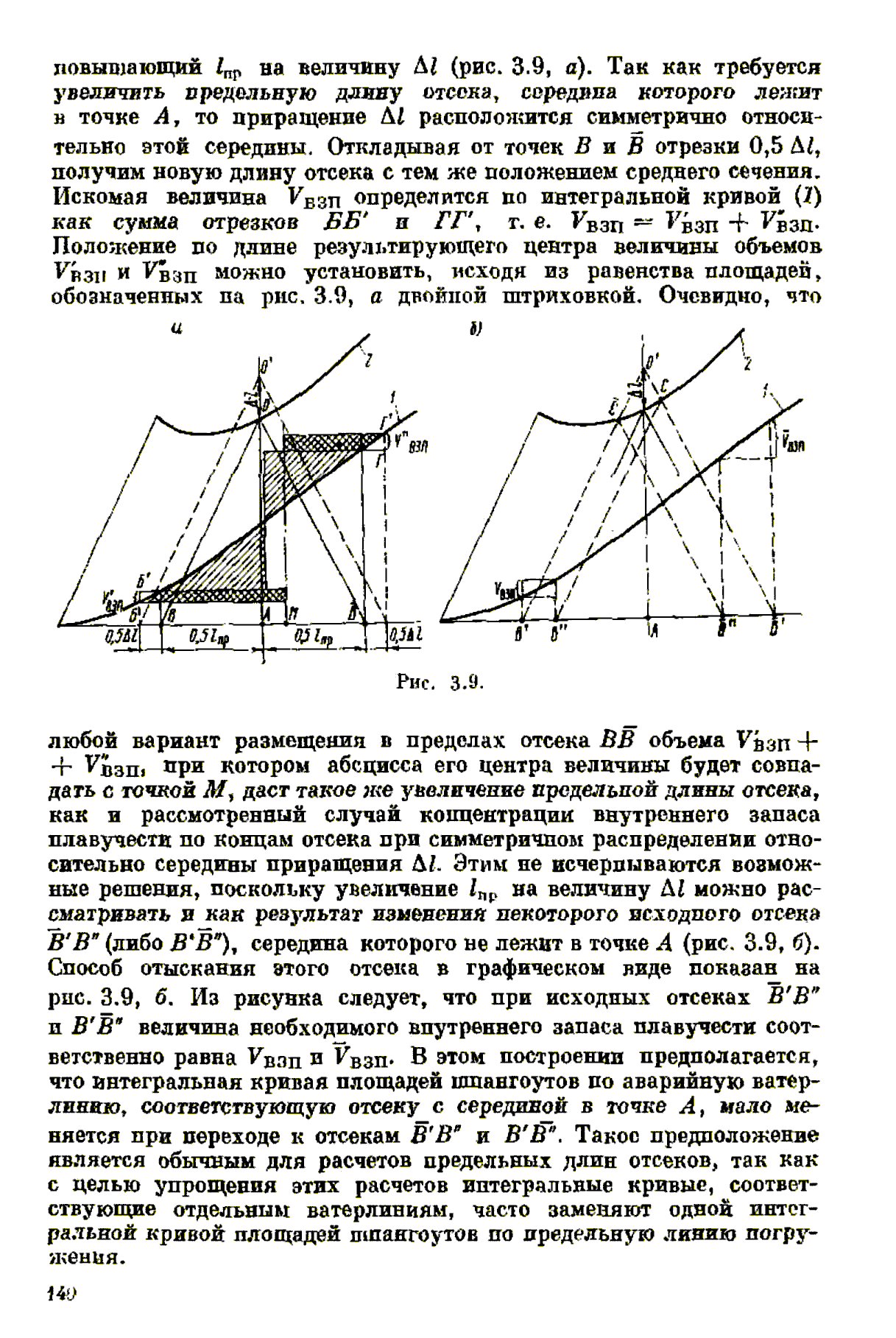 cтр. 140