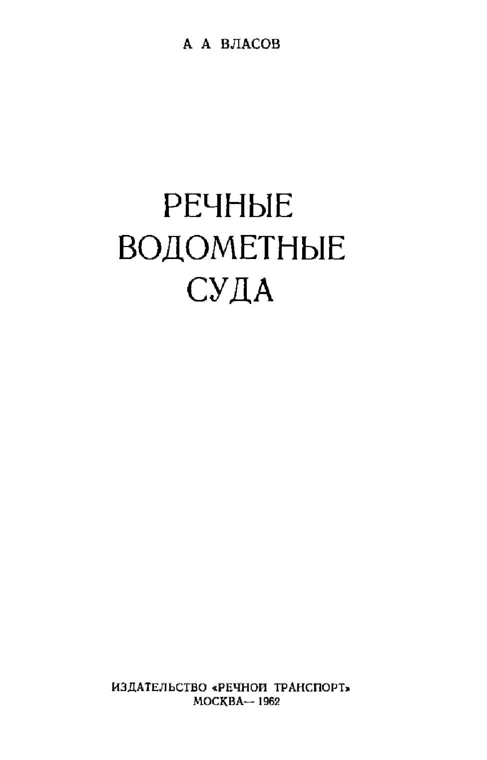 cтр. 001