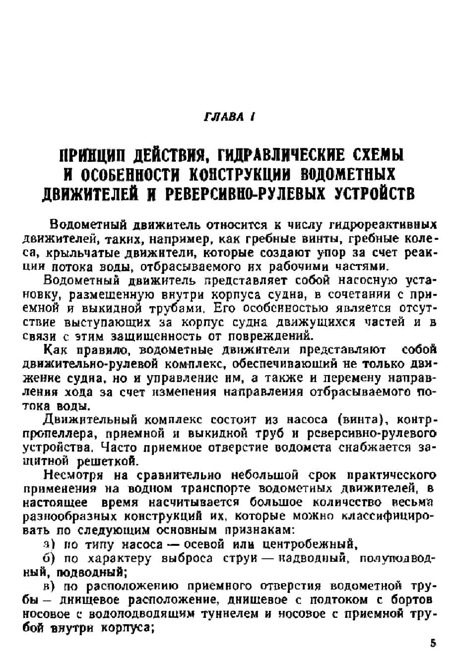 cтр. 005