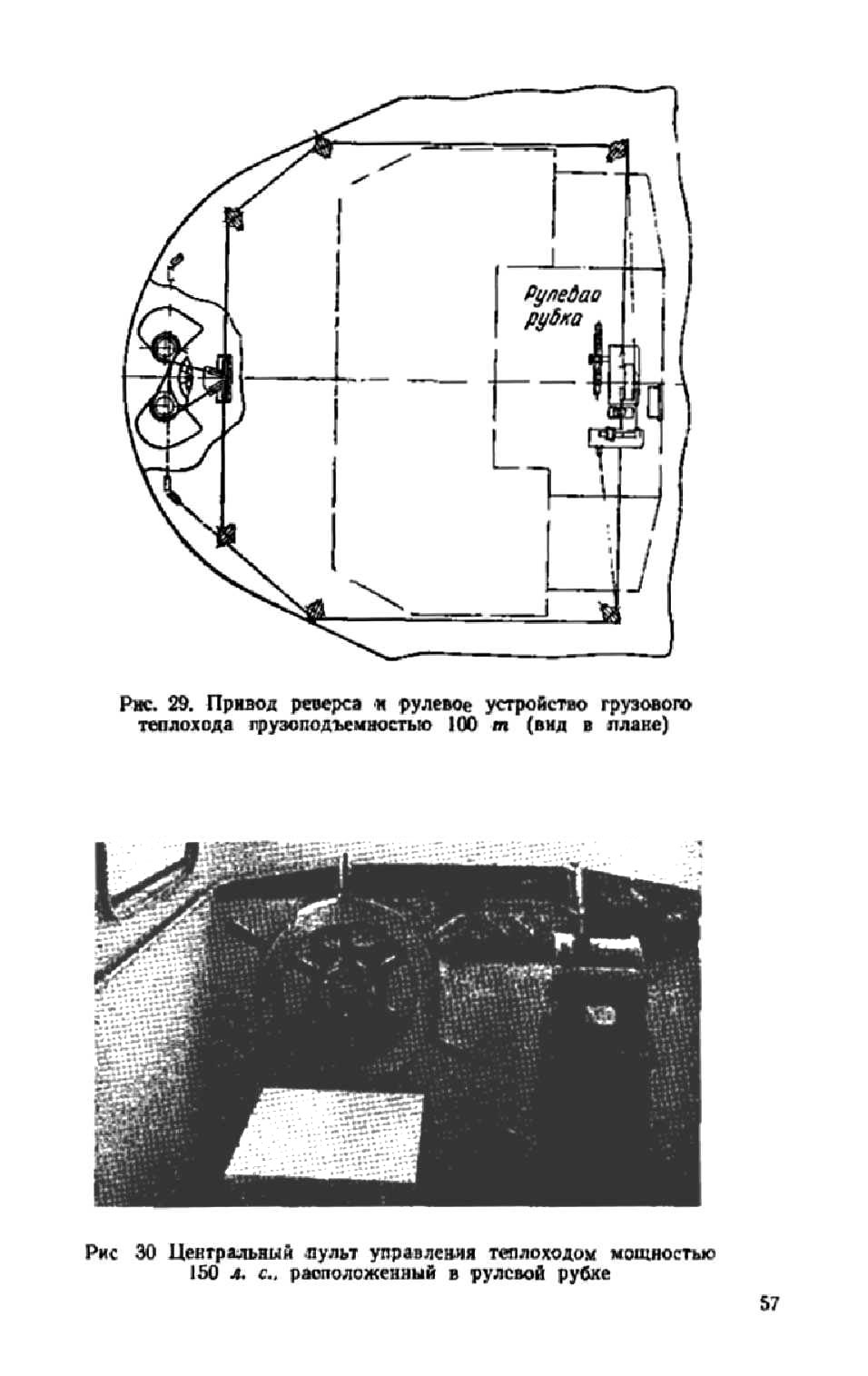 cтр. 057