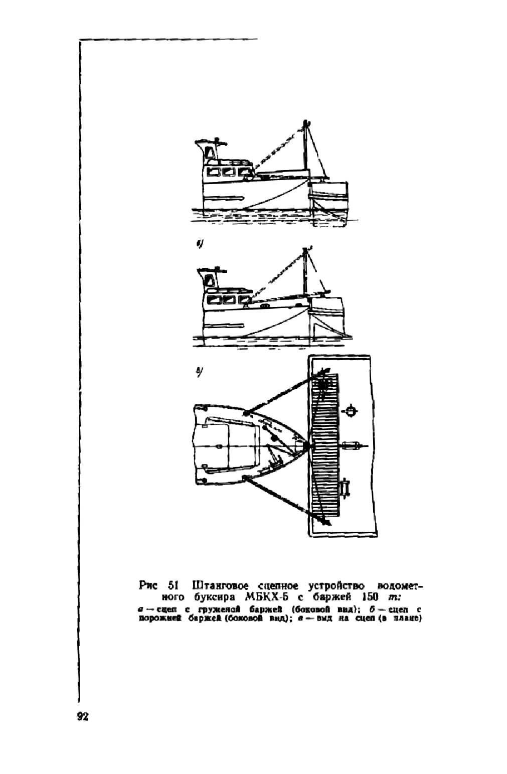 cтр. 092