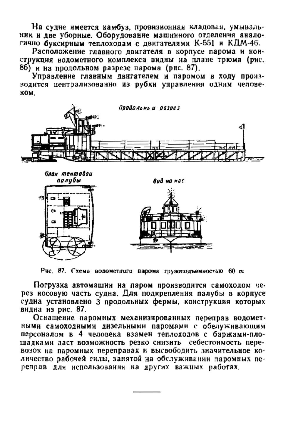 cтр. 141