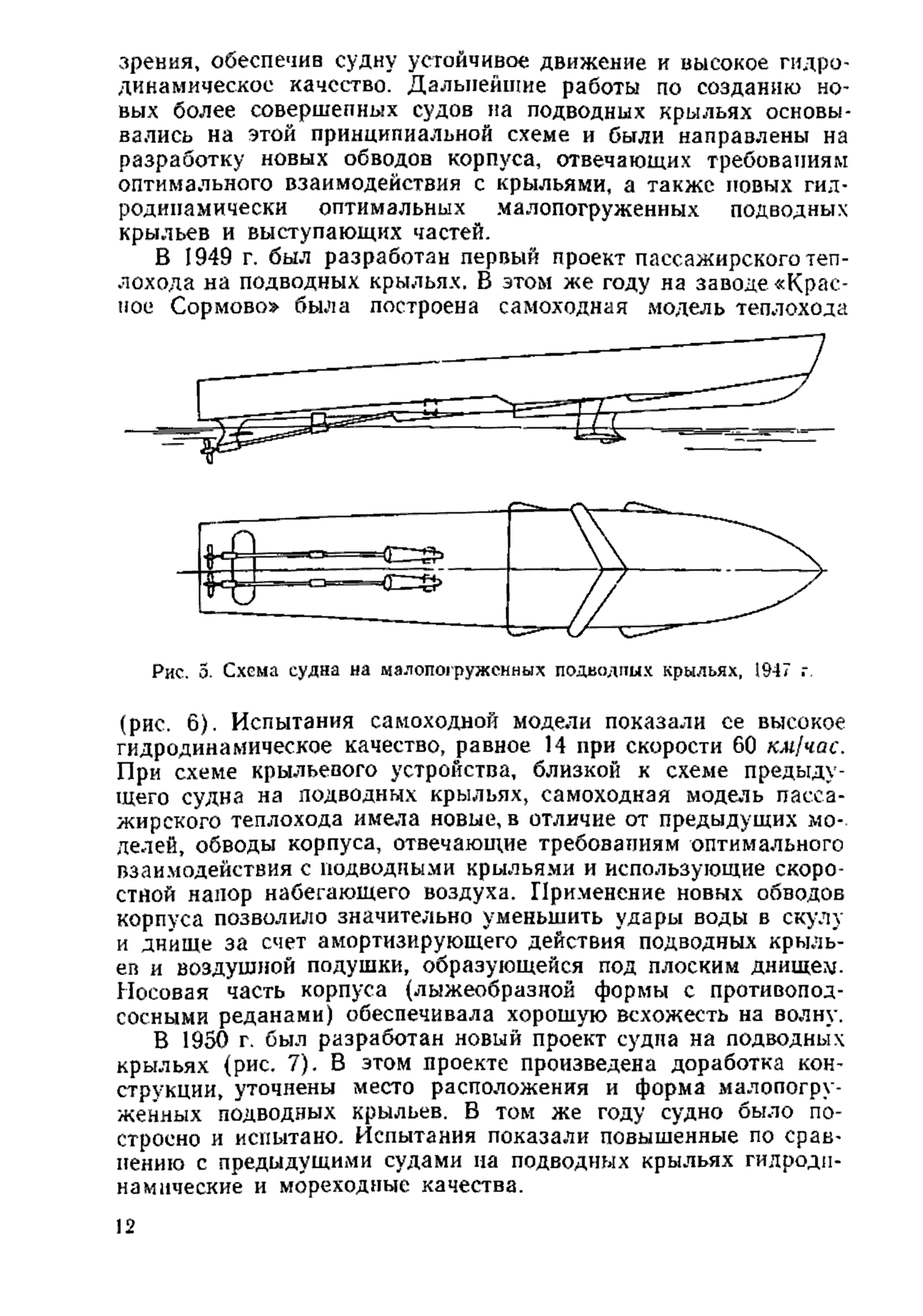 cтр. 012