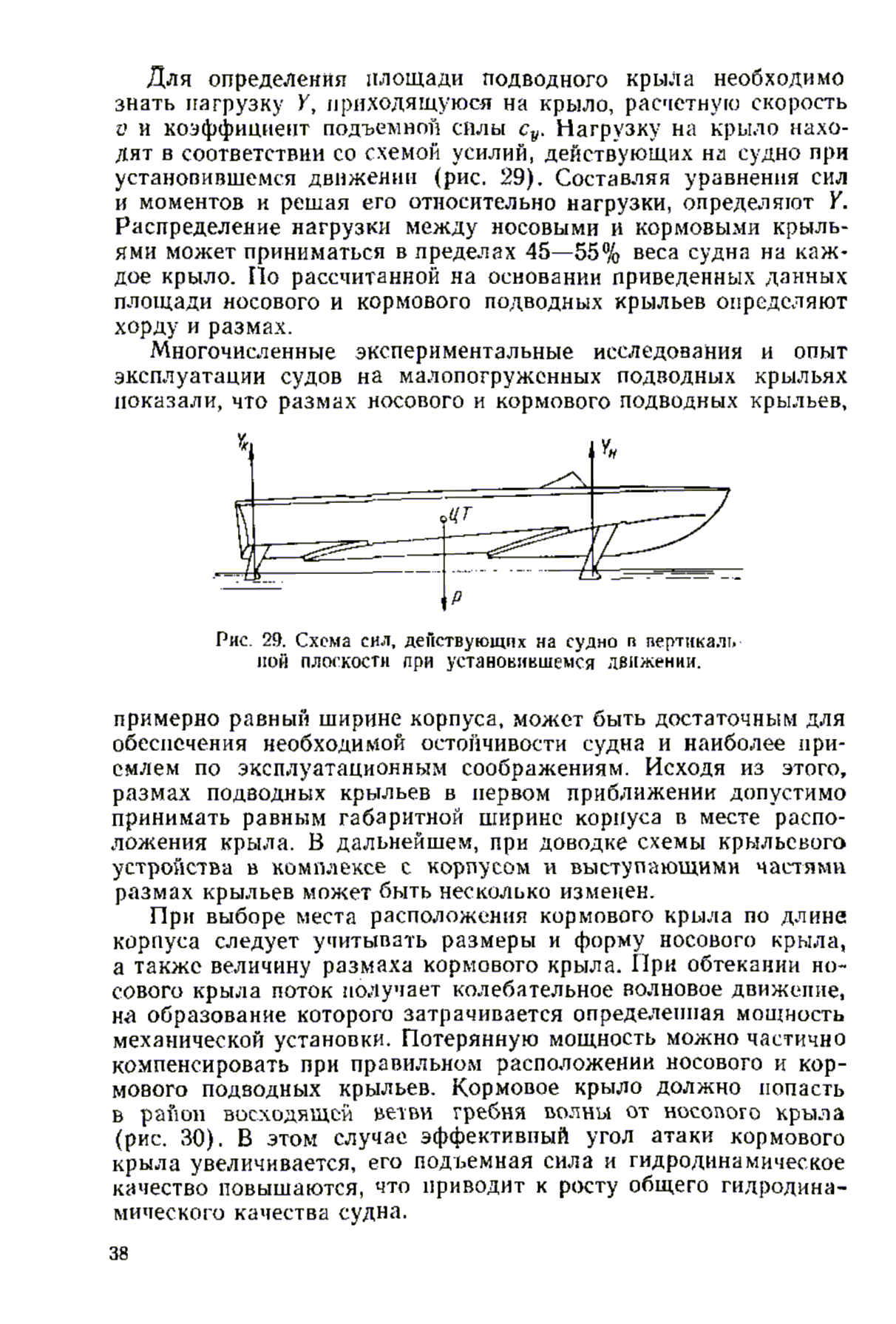 cтр. 038