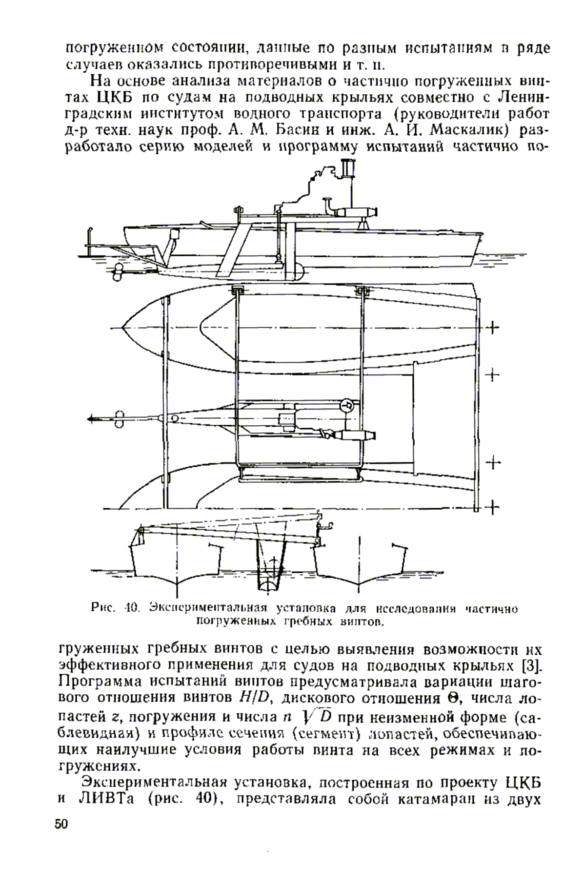 cтр. 050