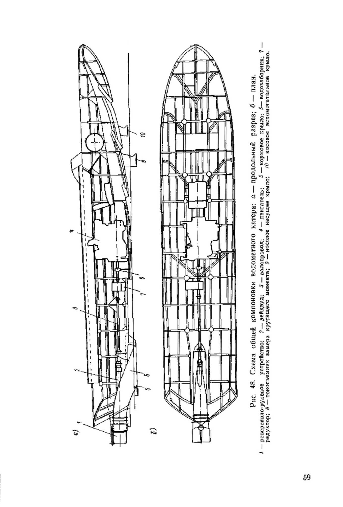 cтр. 059