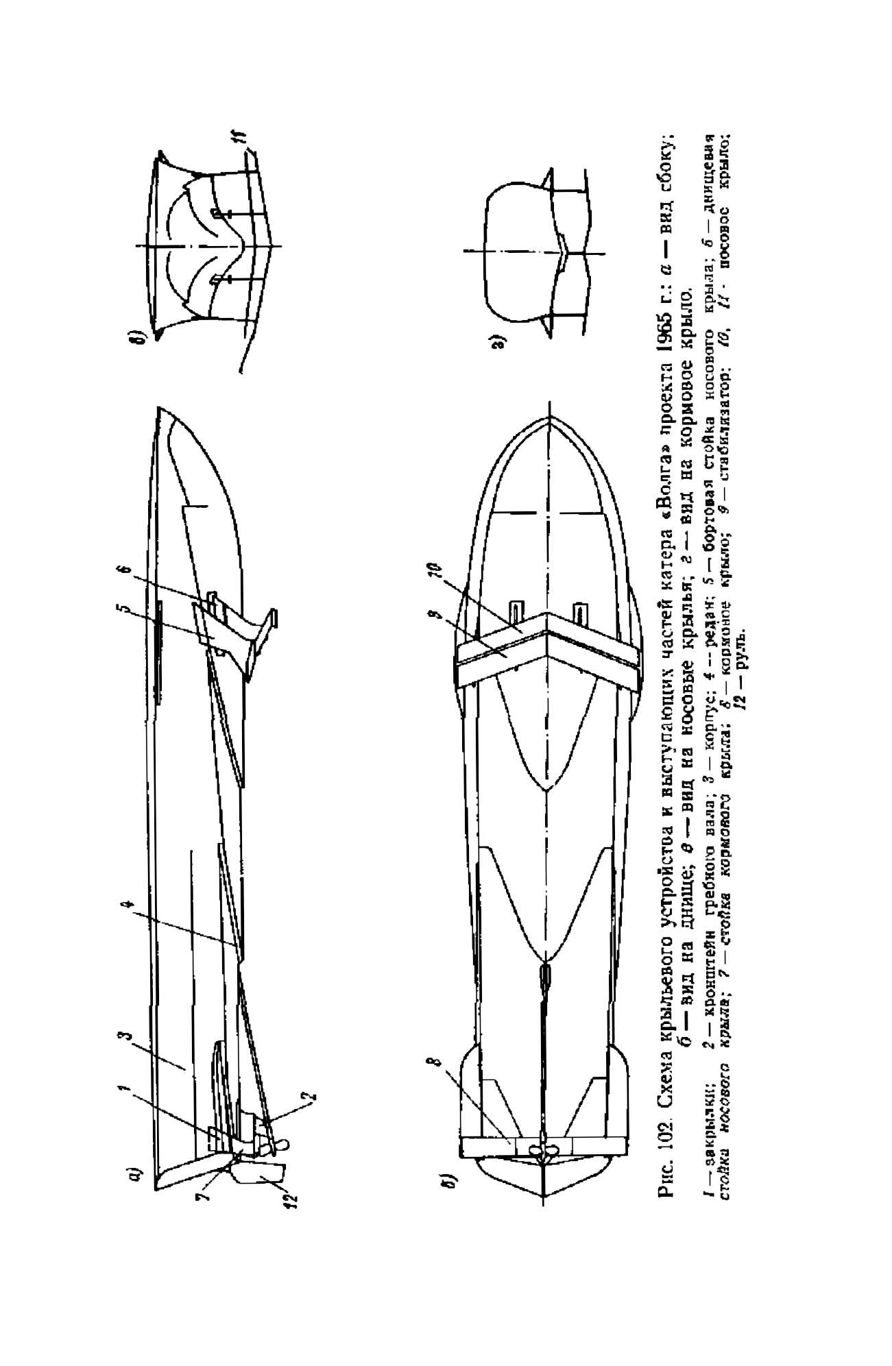 cтр. 160