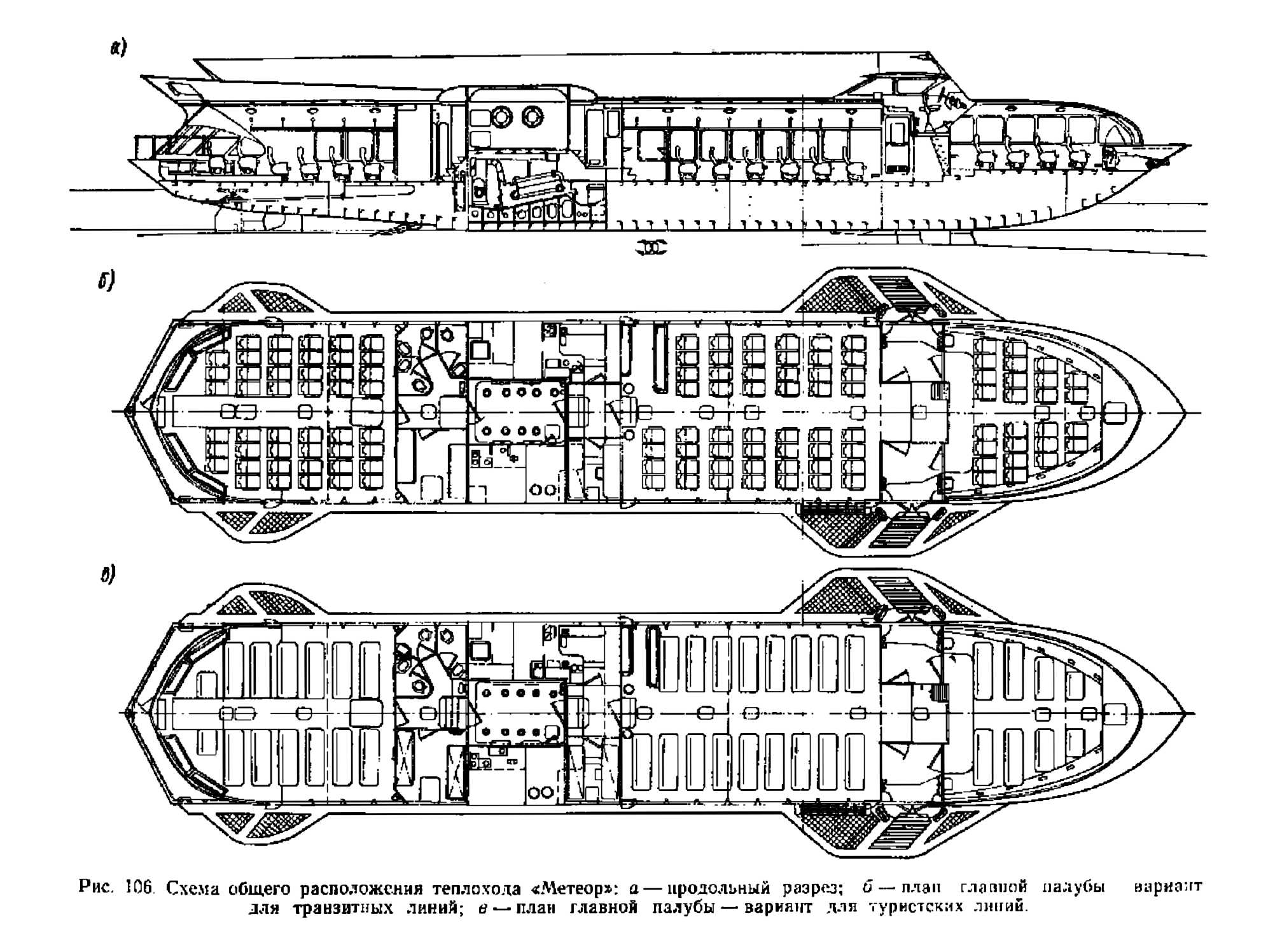 рис. 106