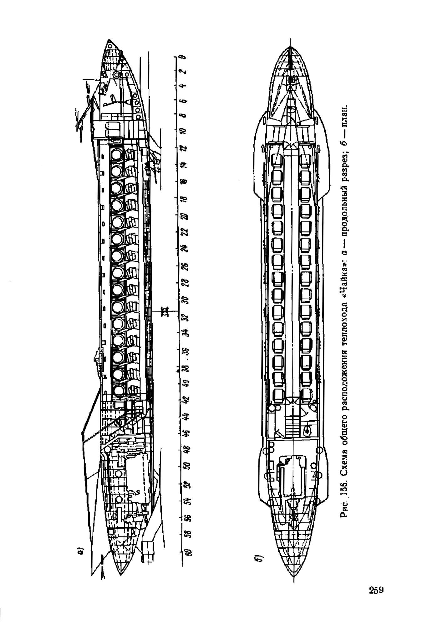 cтр. 259