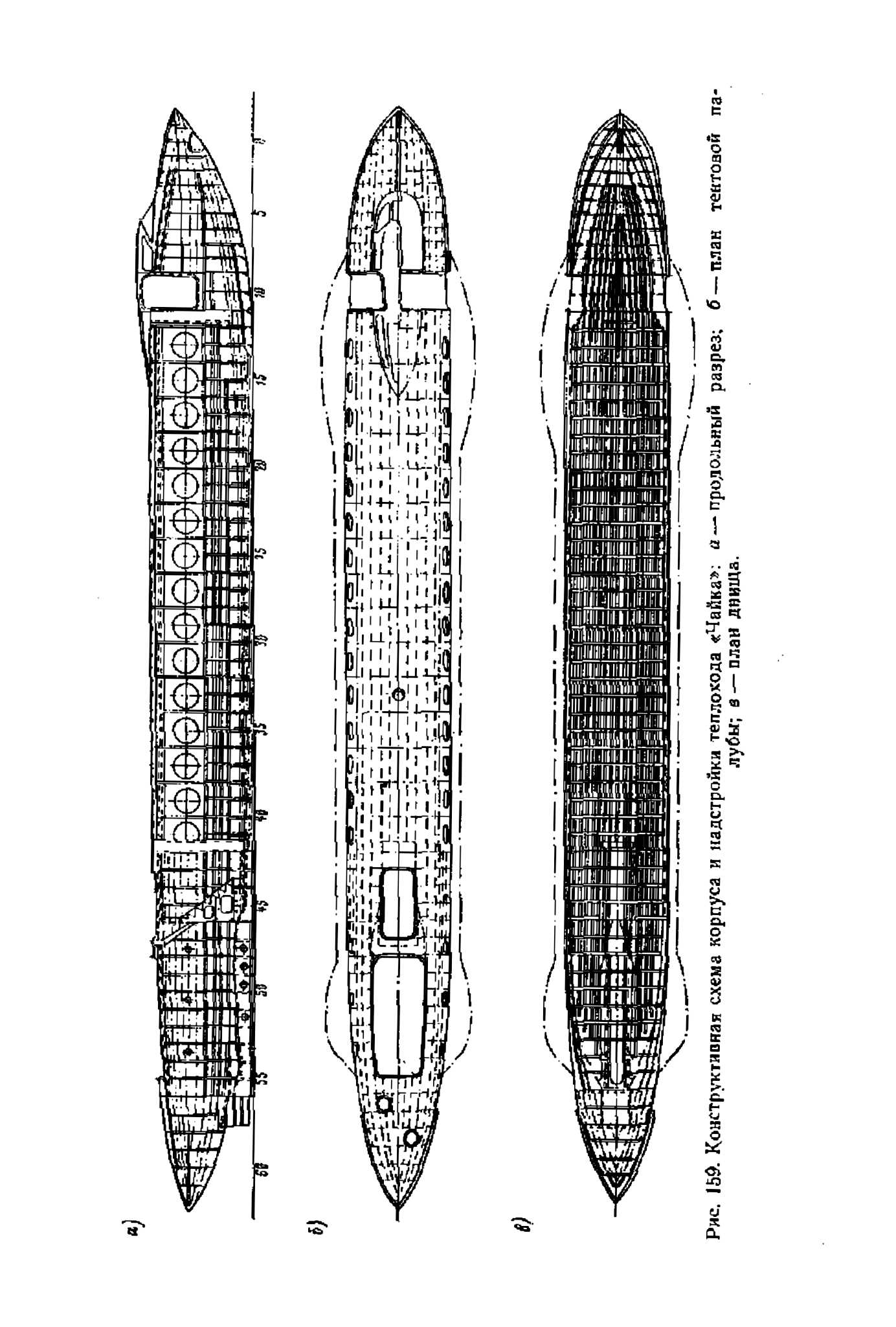 cтр. 261