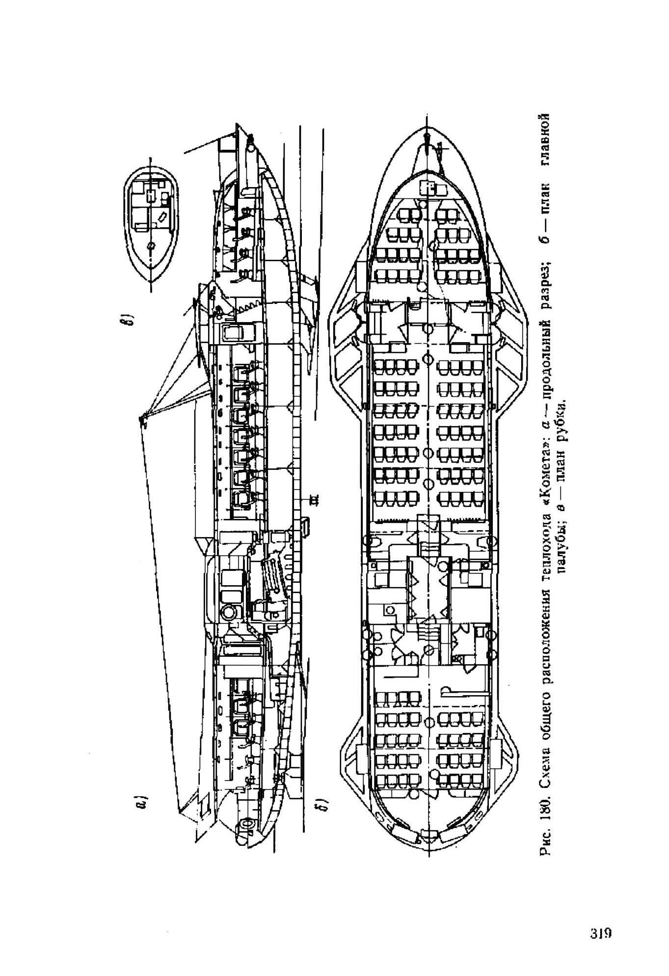 cтр. 319