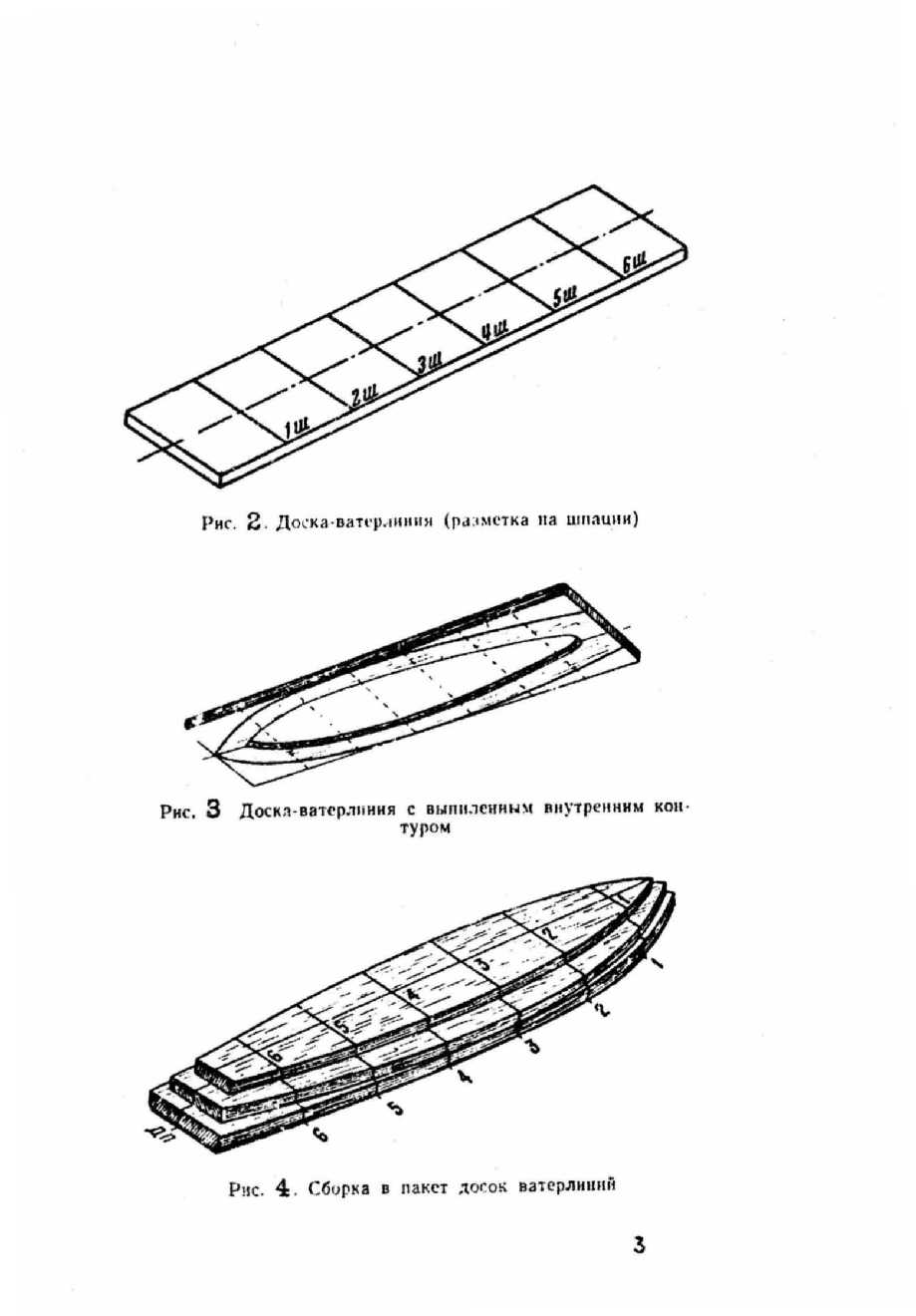 cтр. 003