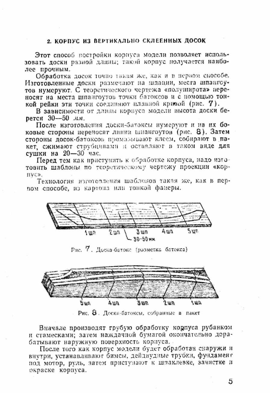 cтр. 005