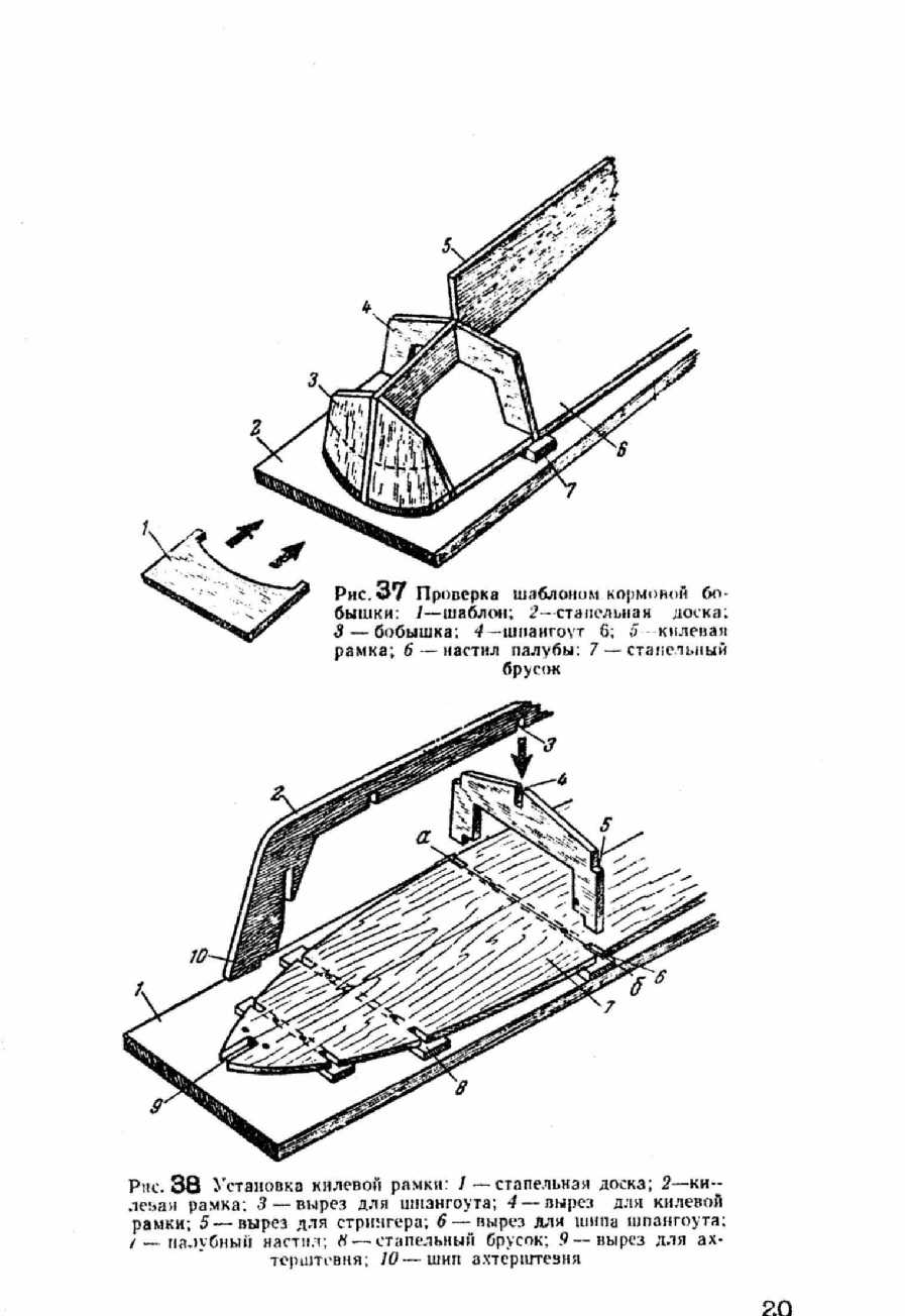 cтр. 020