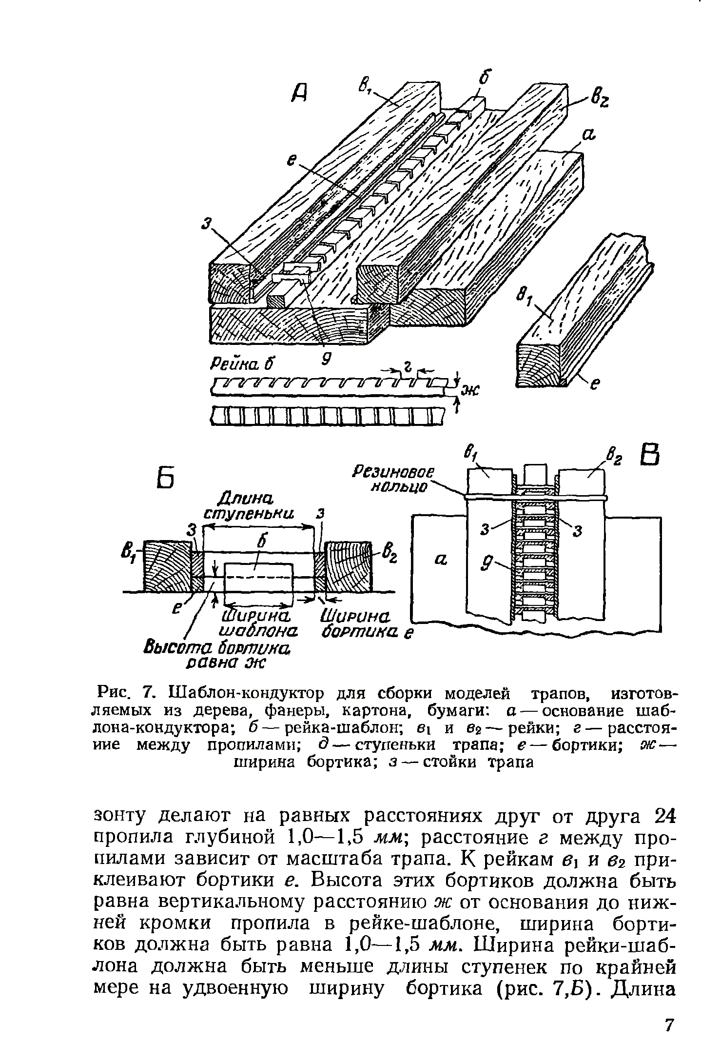 cтр. 007