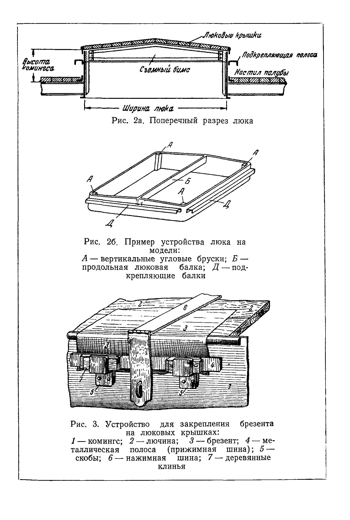 cтр. 008