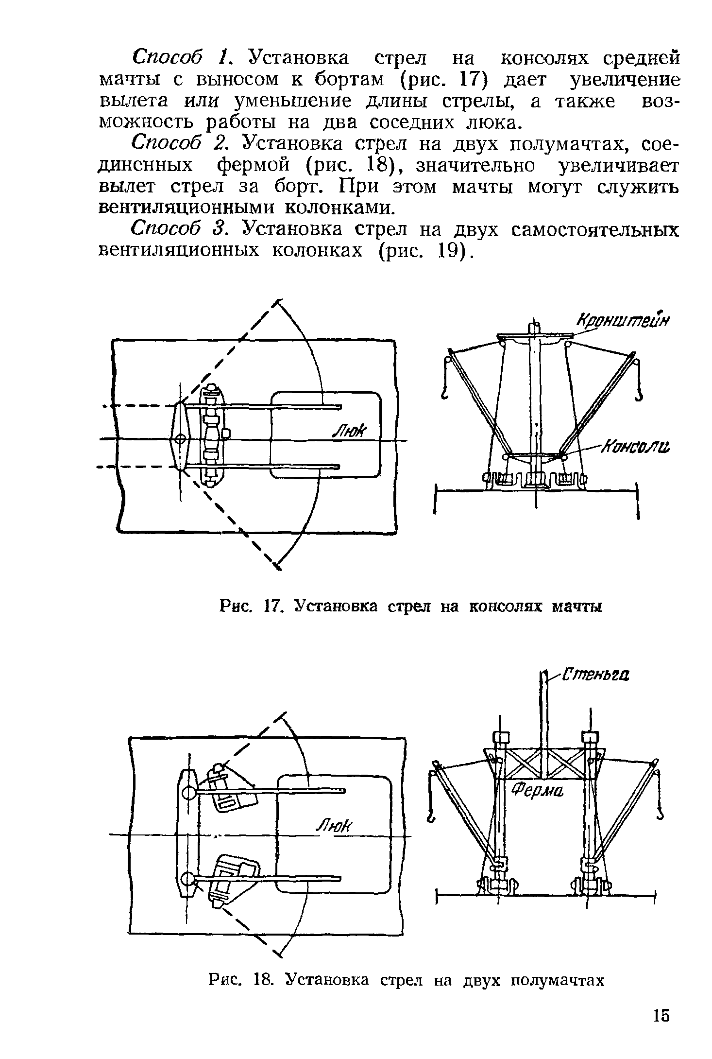 cтр. 015