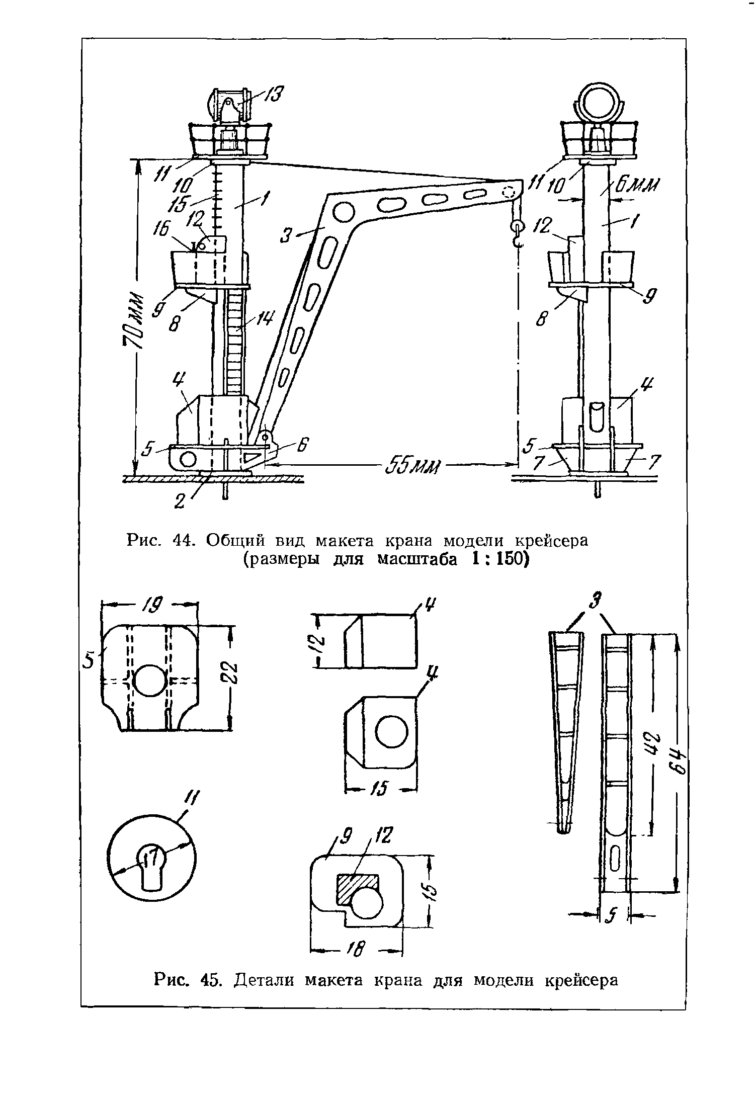 cтр. 029