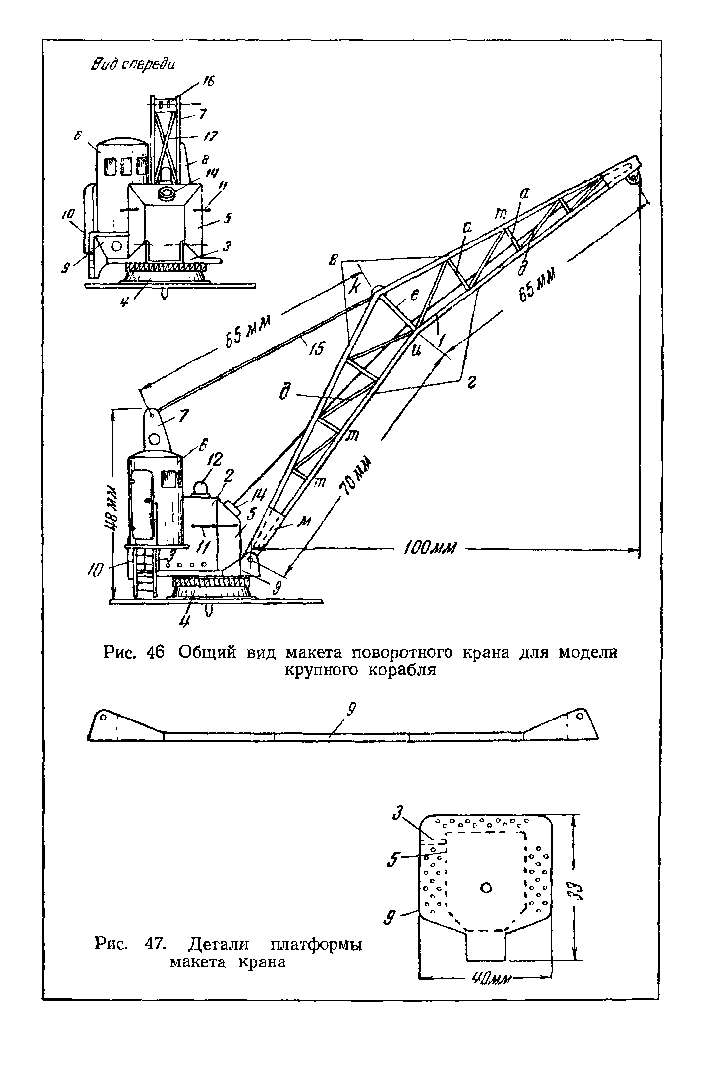 cтр. 030