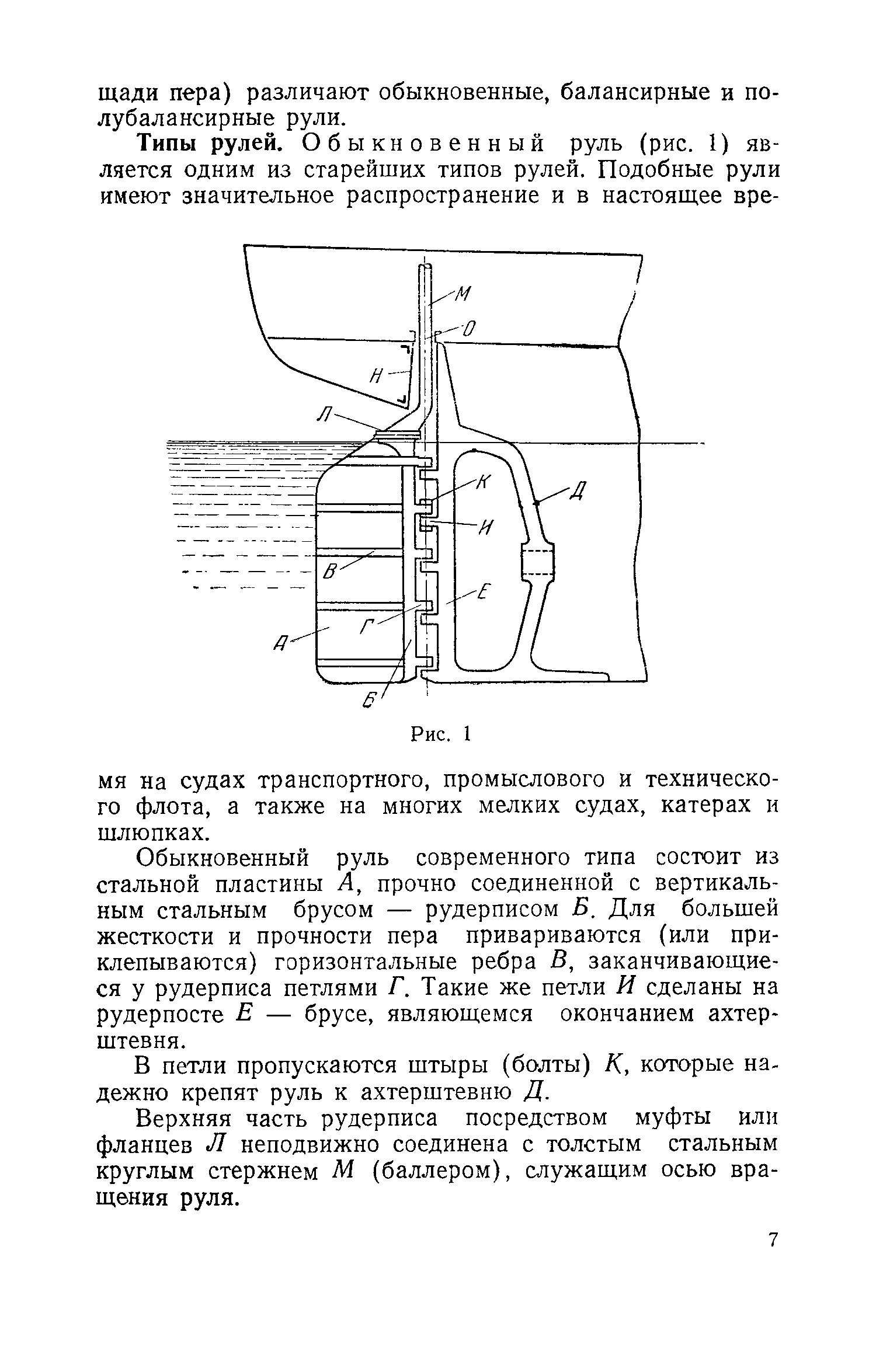 cтр. 007