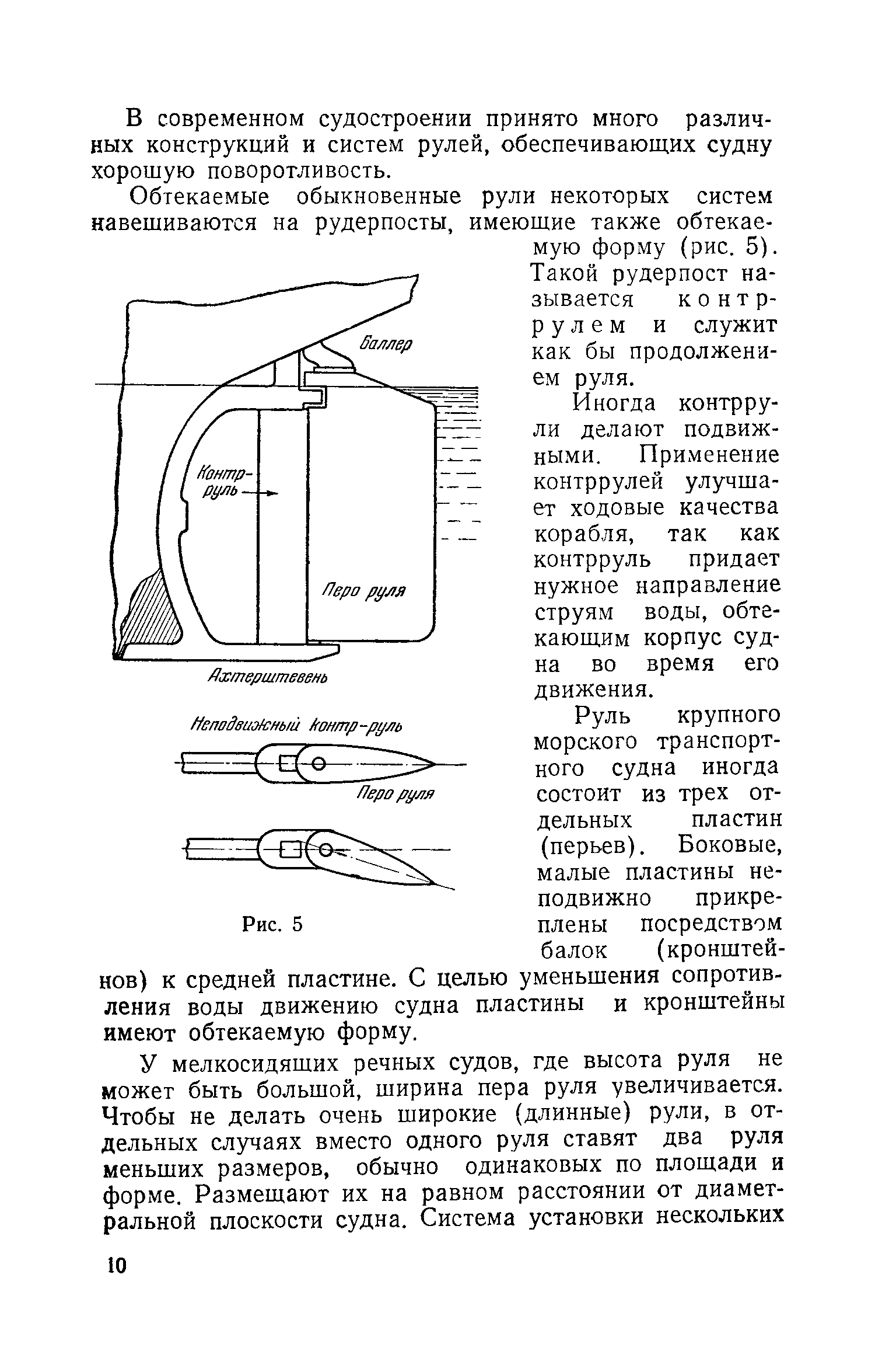 cтр. 010