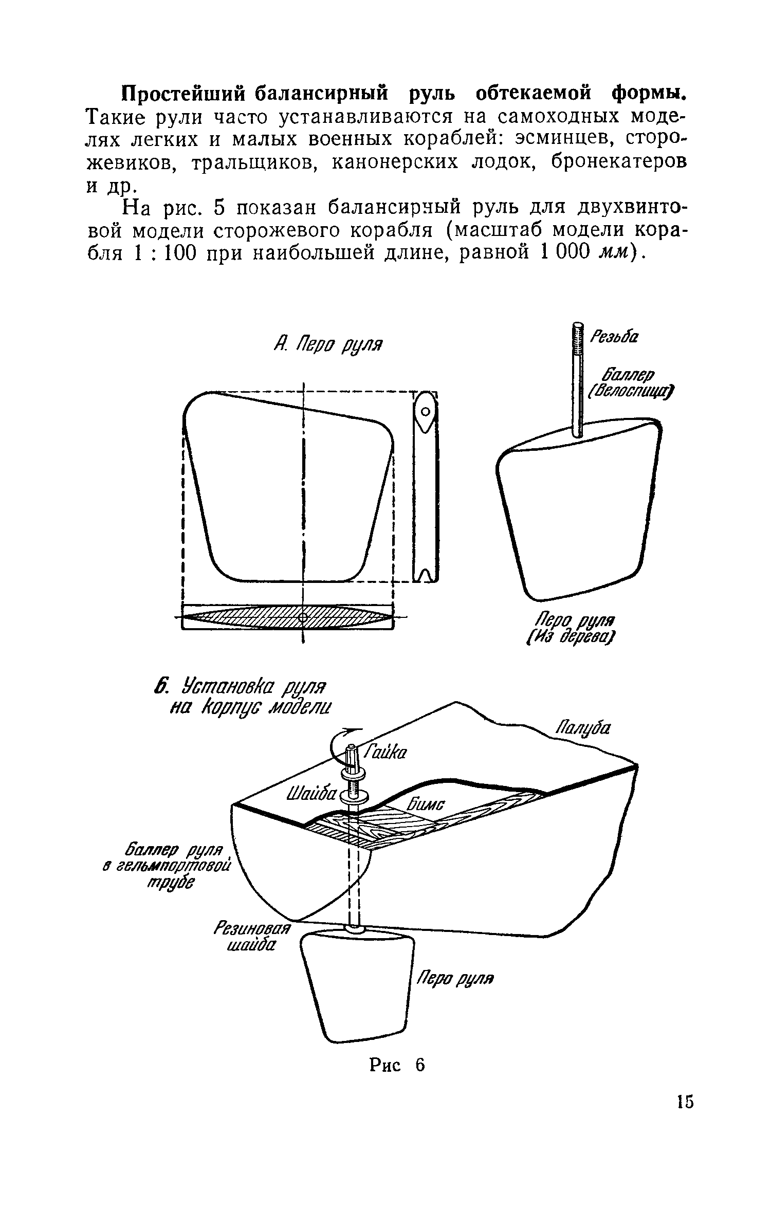 cтр. 015