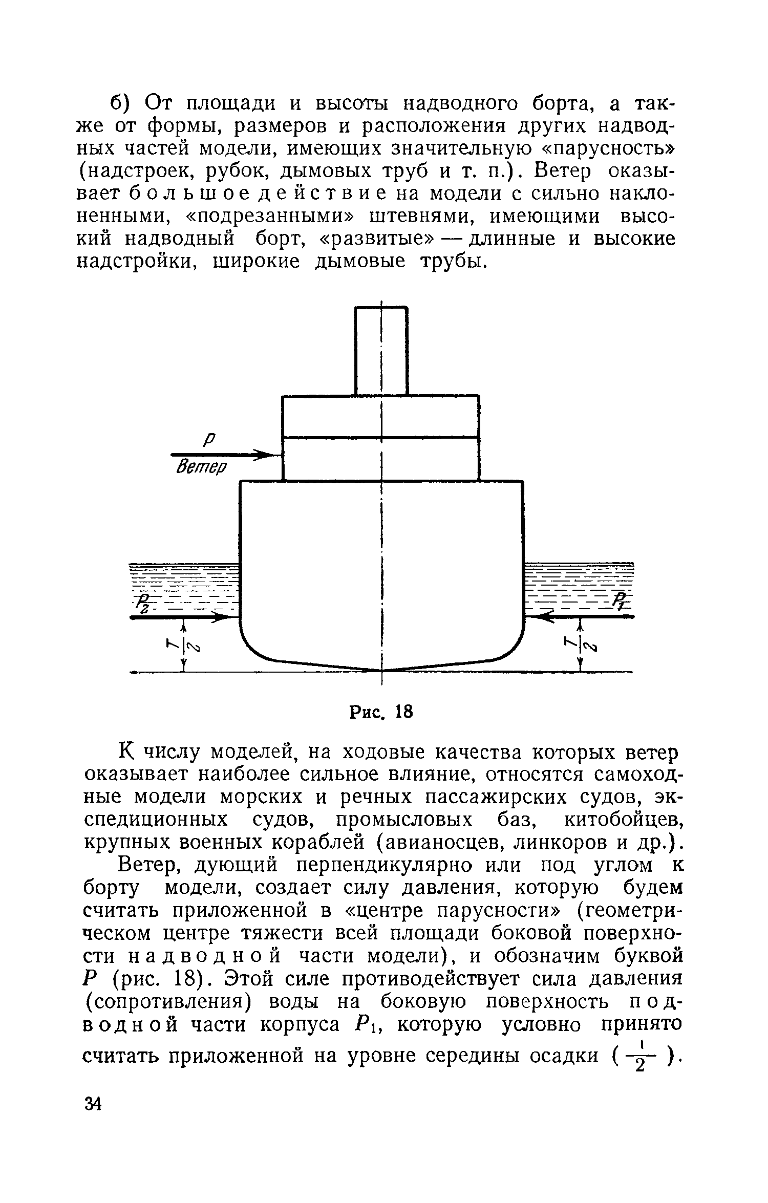 cтр. 034