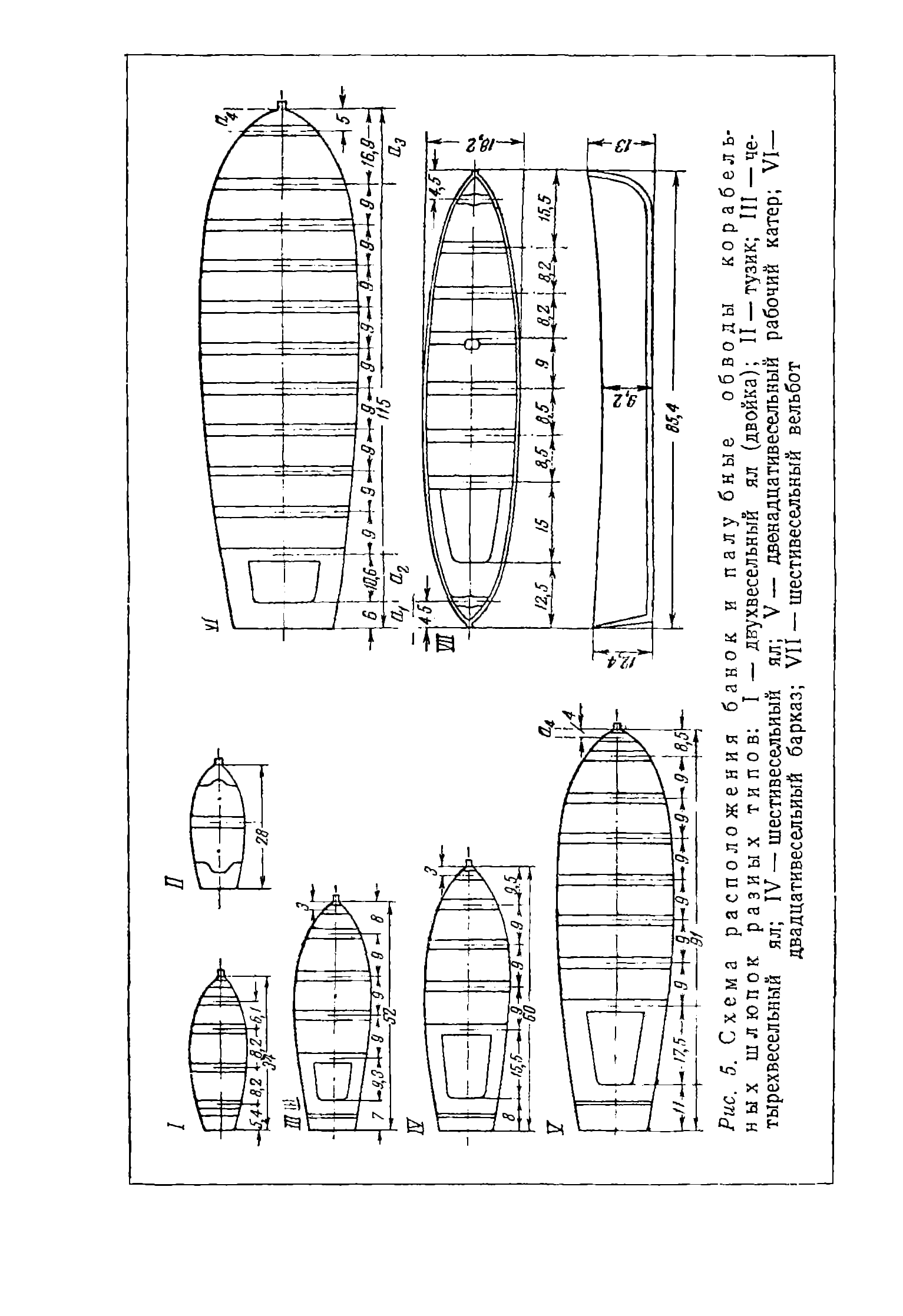 cтр. 011