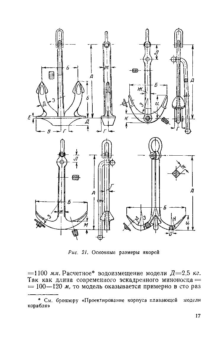 cтр. 017