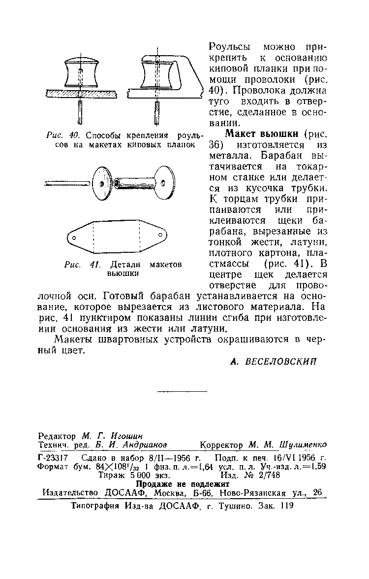 cтр. 032