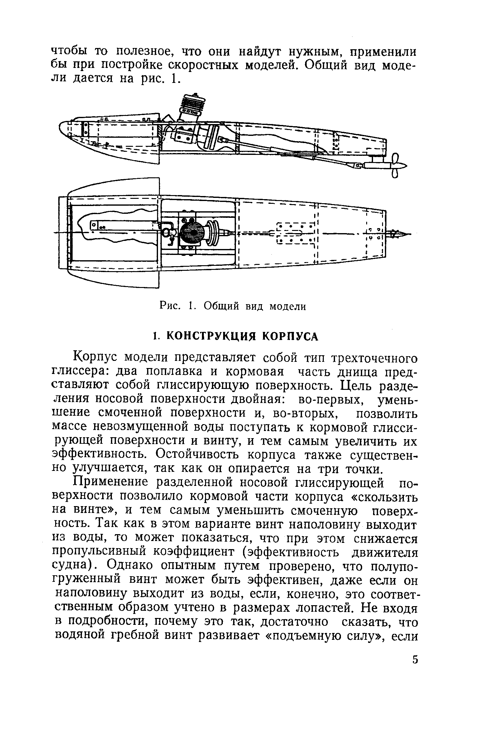 cтр. 005