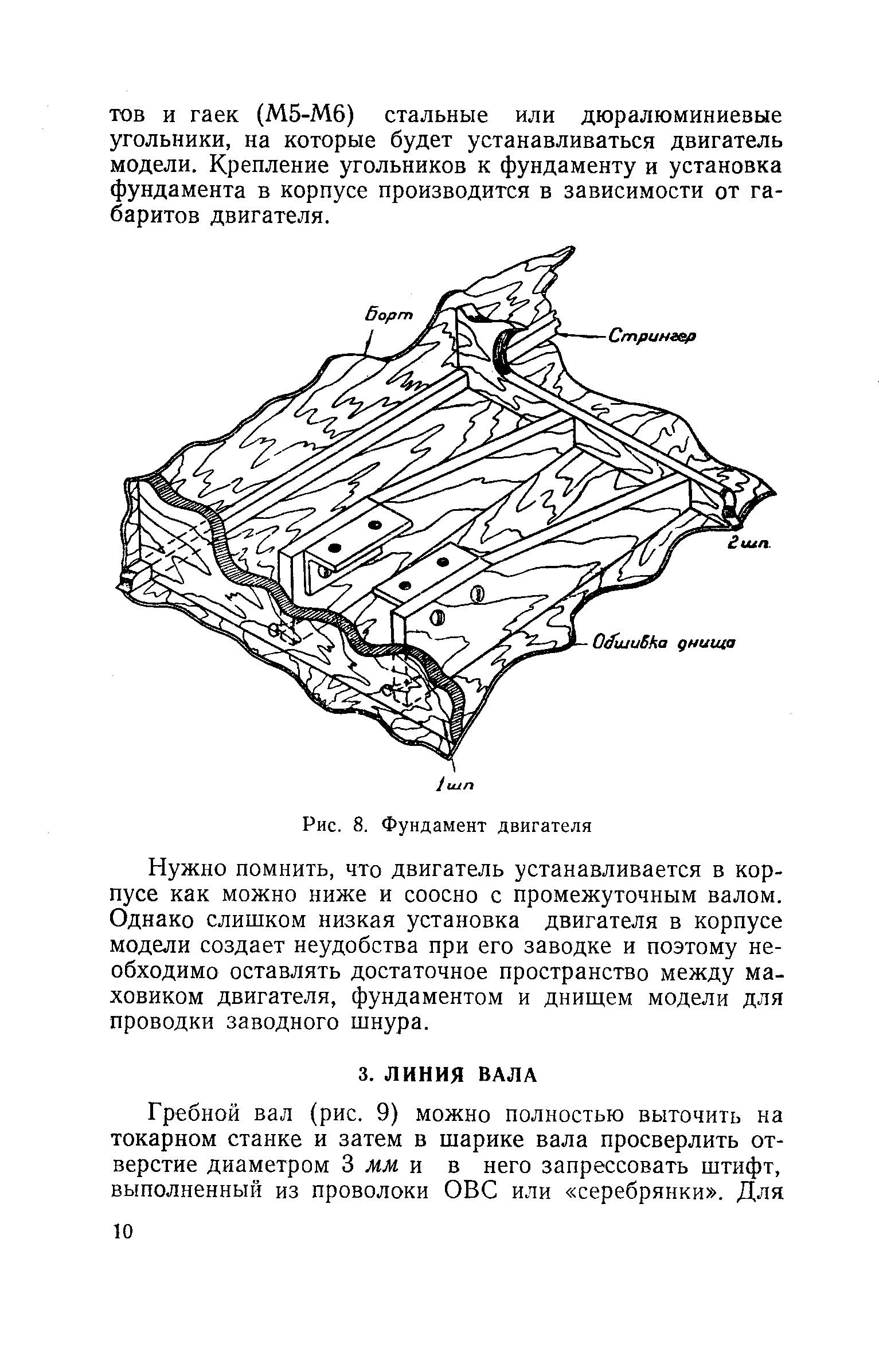 cтр. 010