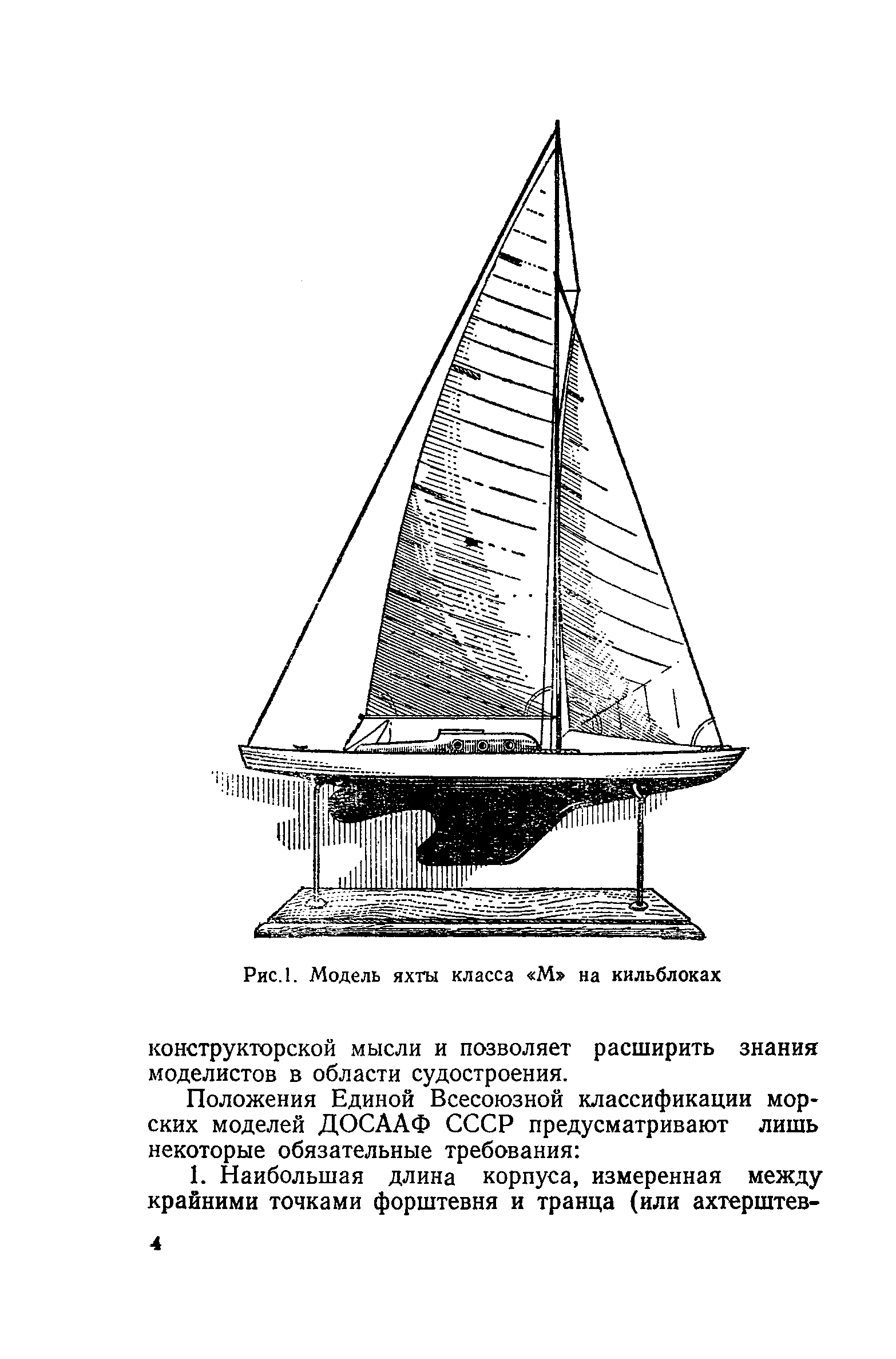 cтр. 004