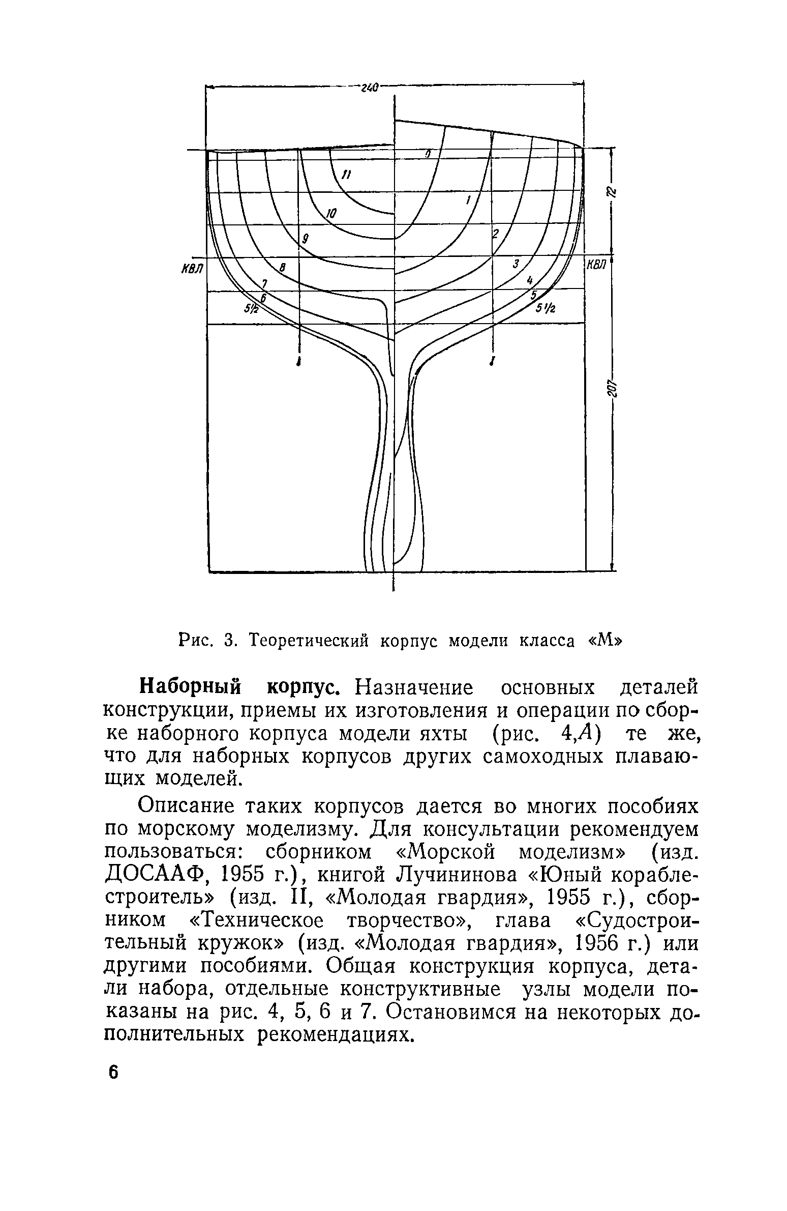 cтр. 006