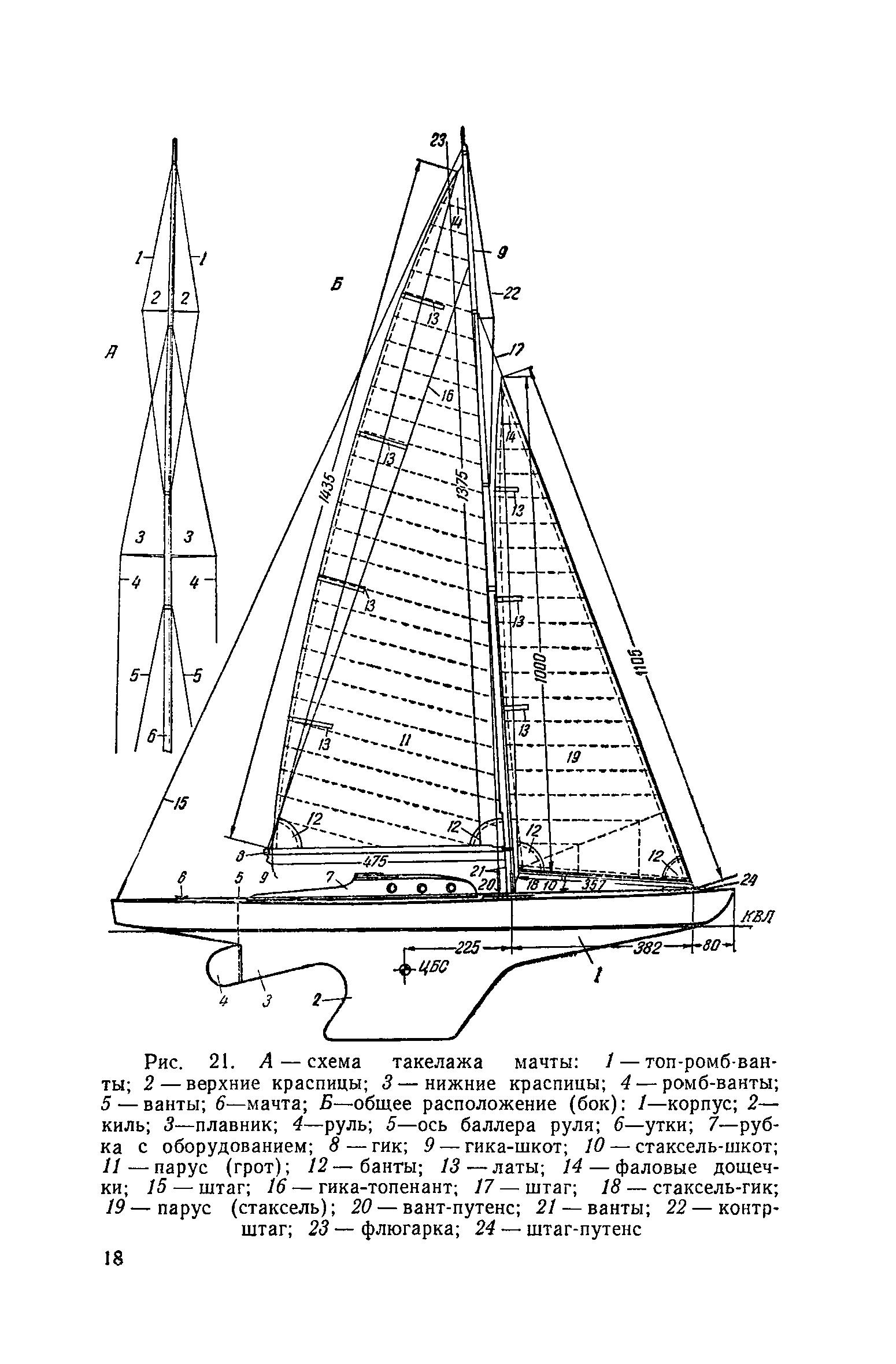 cтр. 018