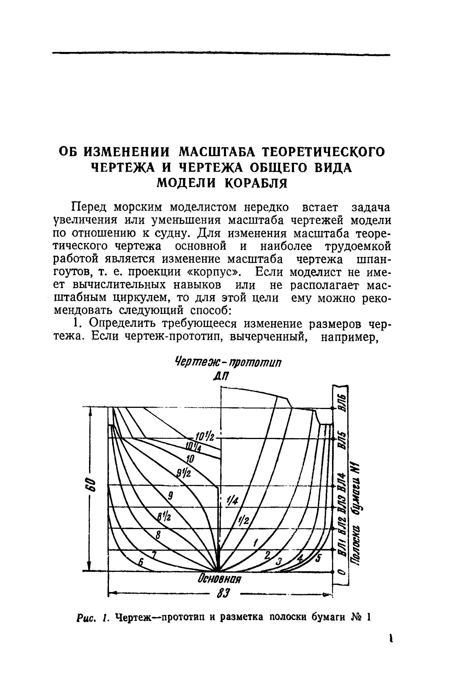 cтраница 001