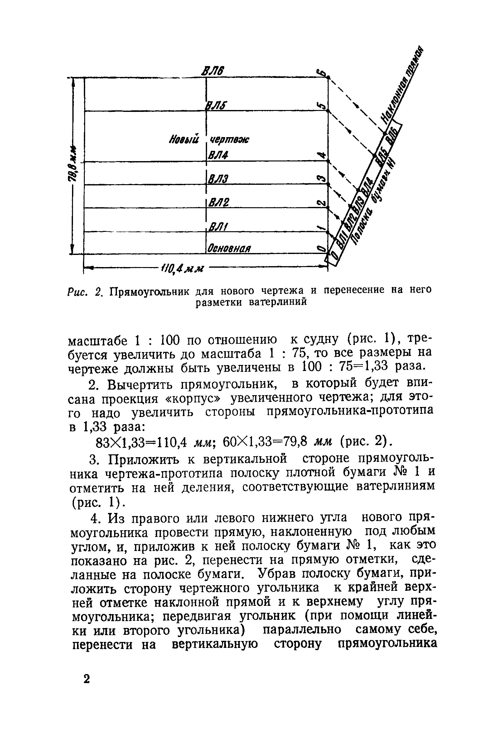 cтр. 002