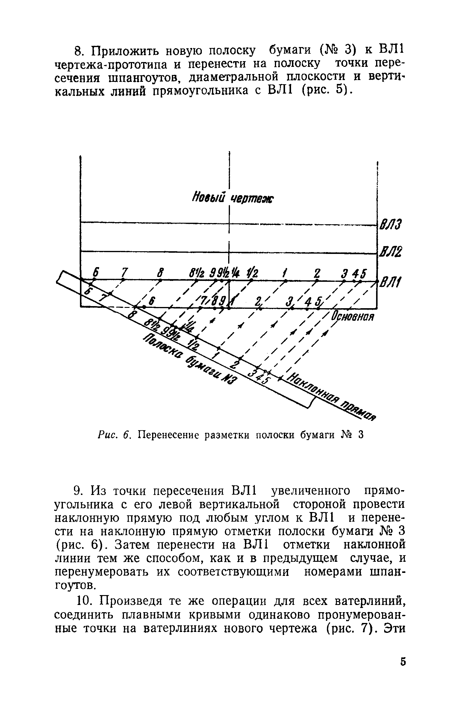 cтр. 005