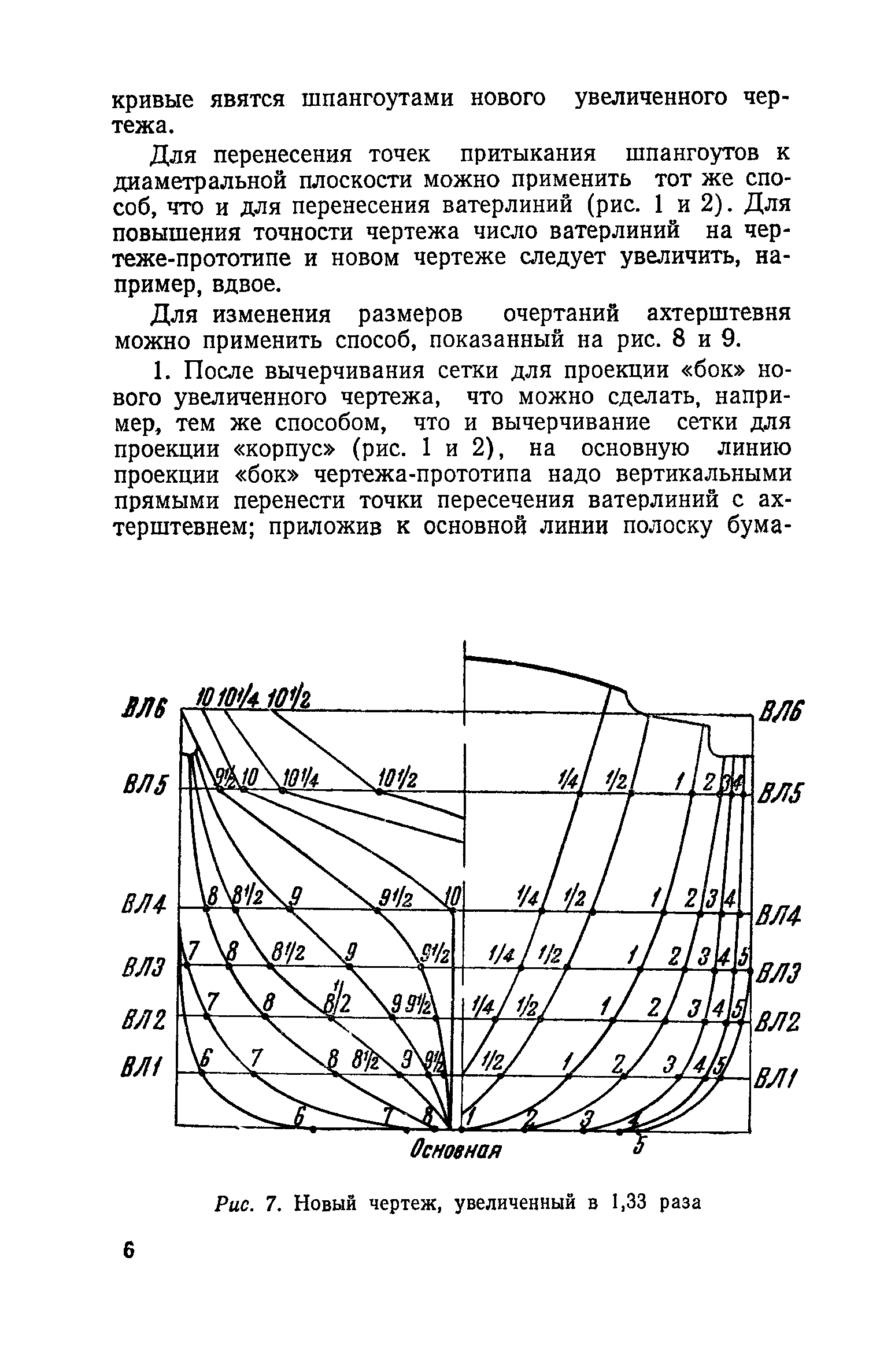 cтр. 006