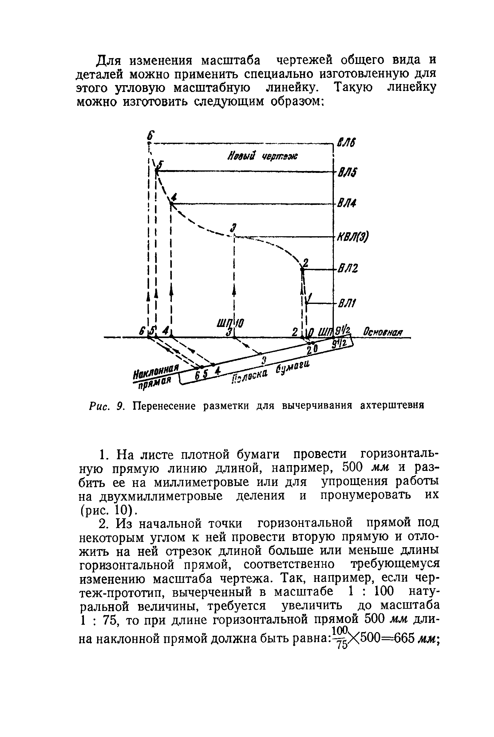 cтр. 008