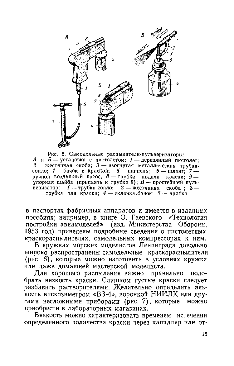 cтр. 015