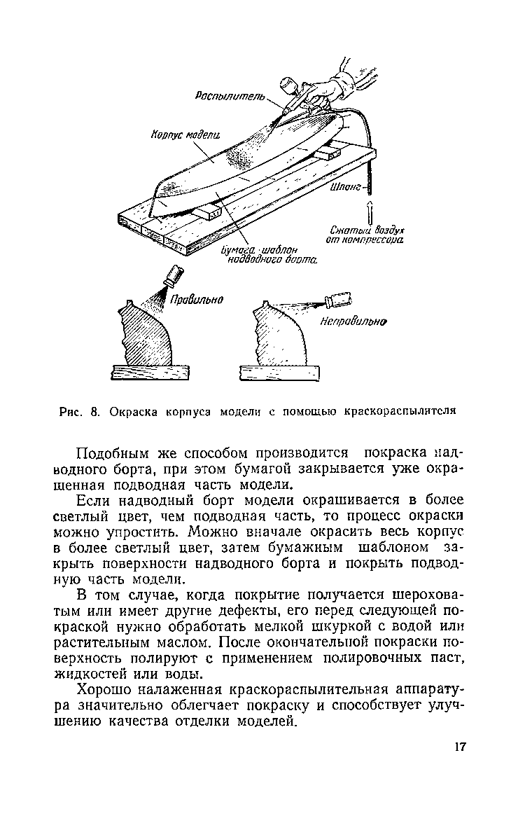 cтр. 017