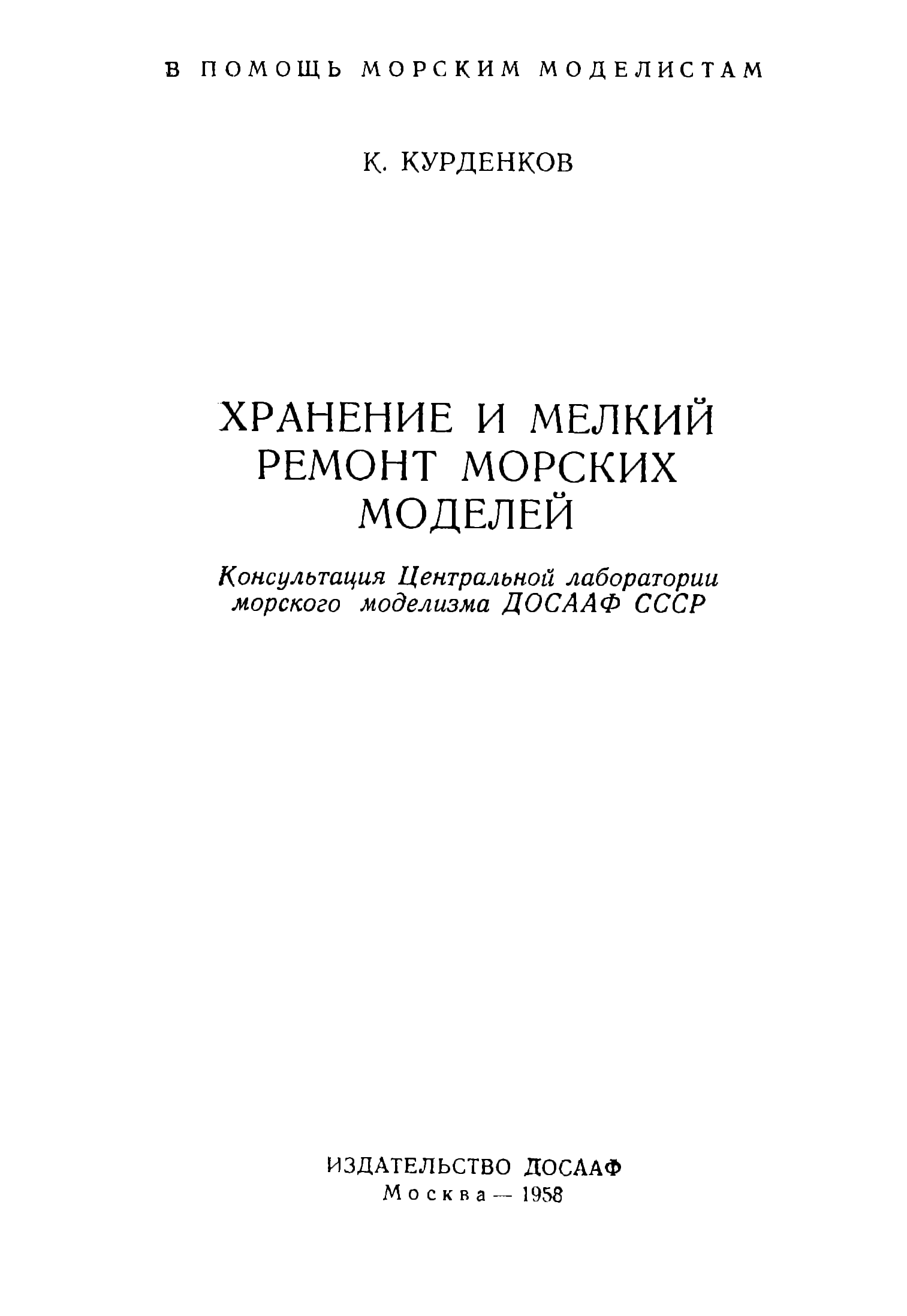 cтр. 001