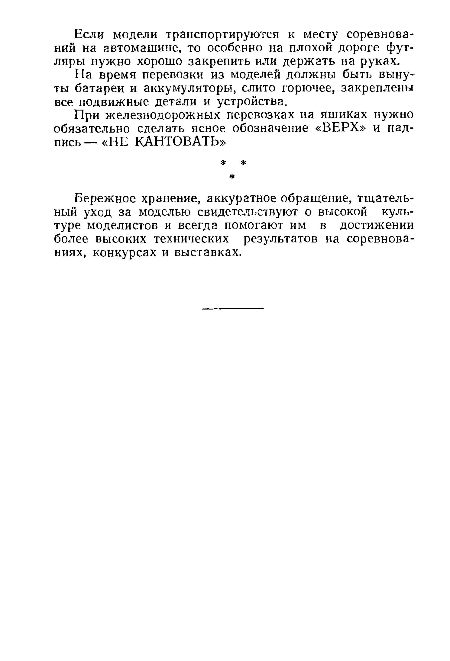 cтр. 015