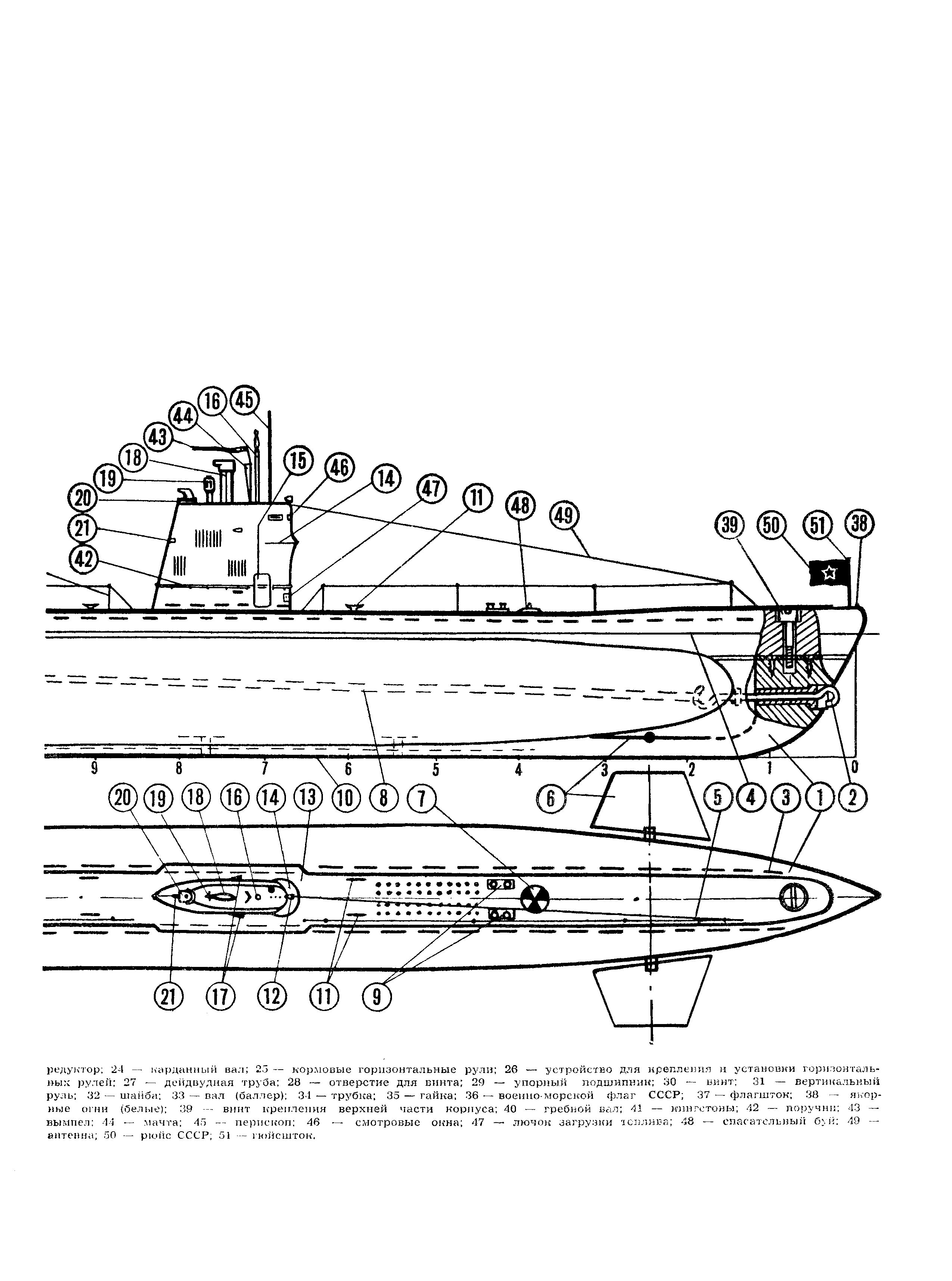 МК 8, 1966, рис. 1.