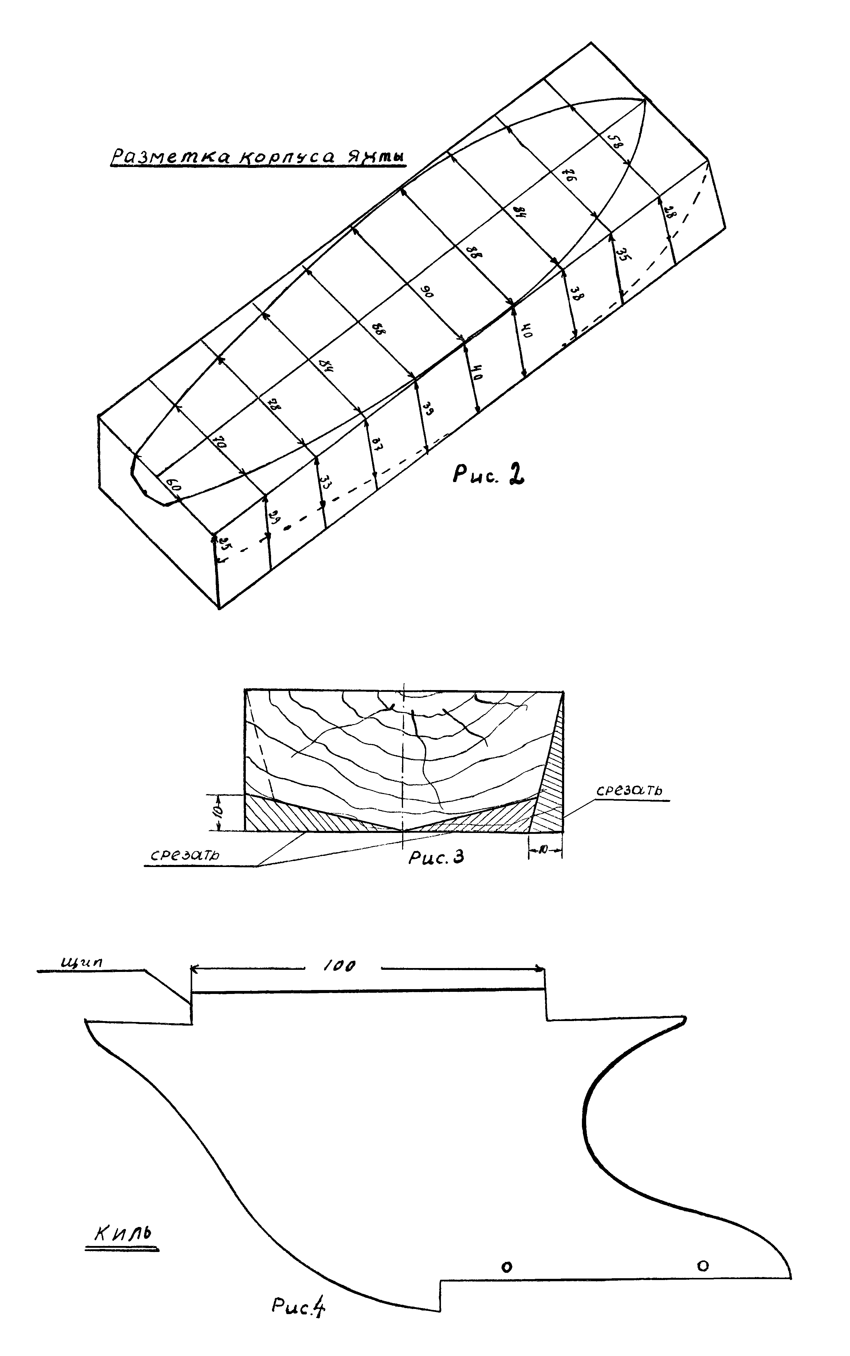 черт.2