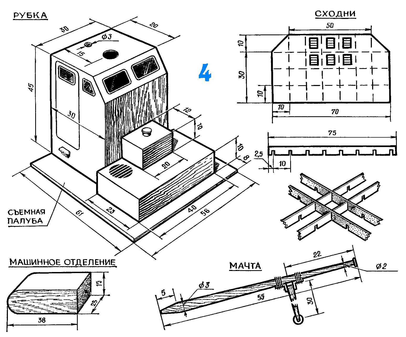 Автоматические чертежи